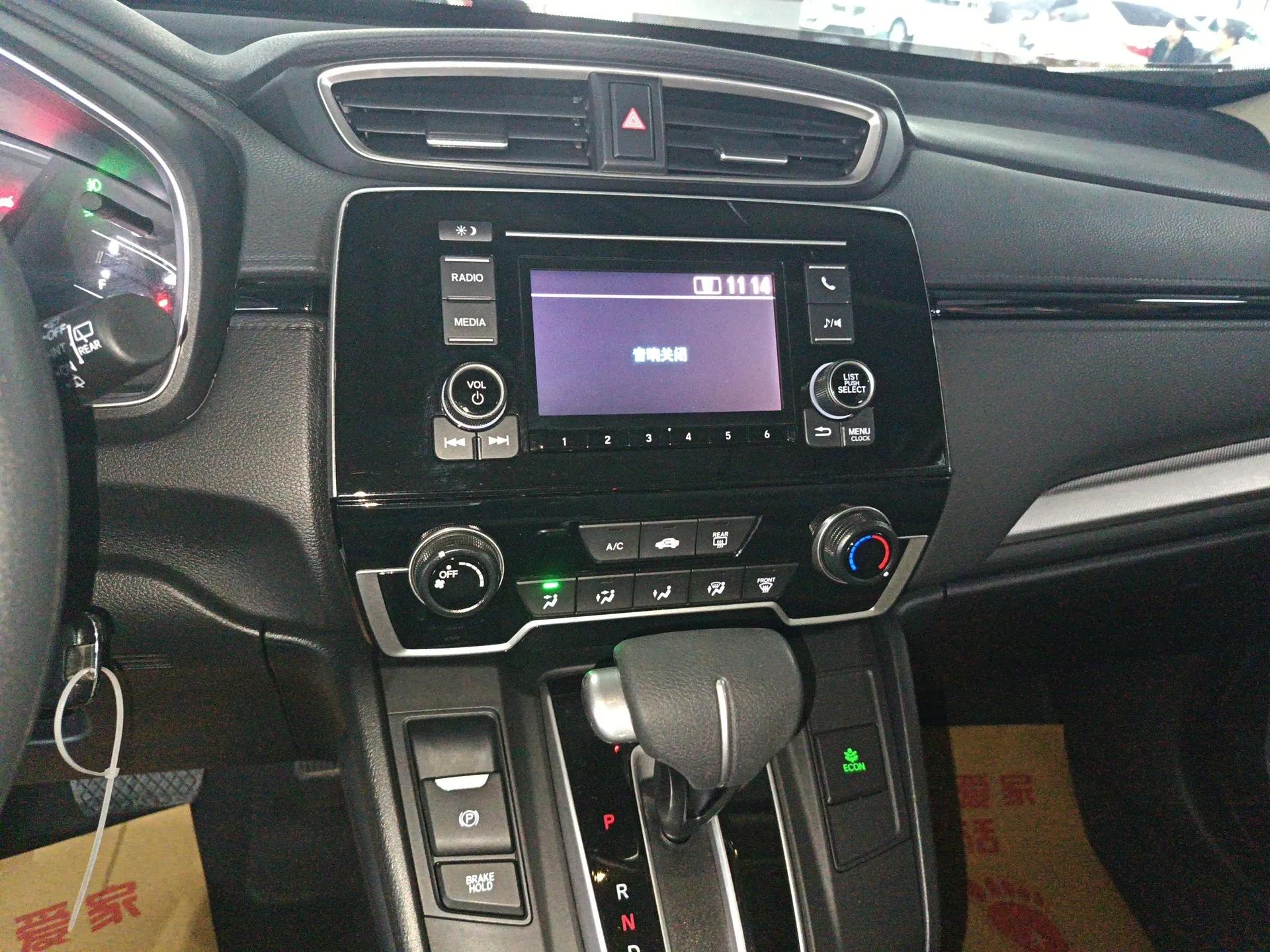 Honda CR-V 2021 240TURBO CVT 2WD Comfort Version — миниатюра 16