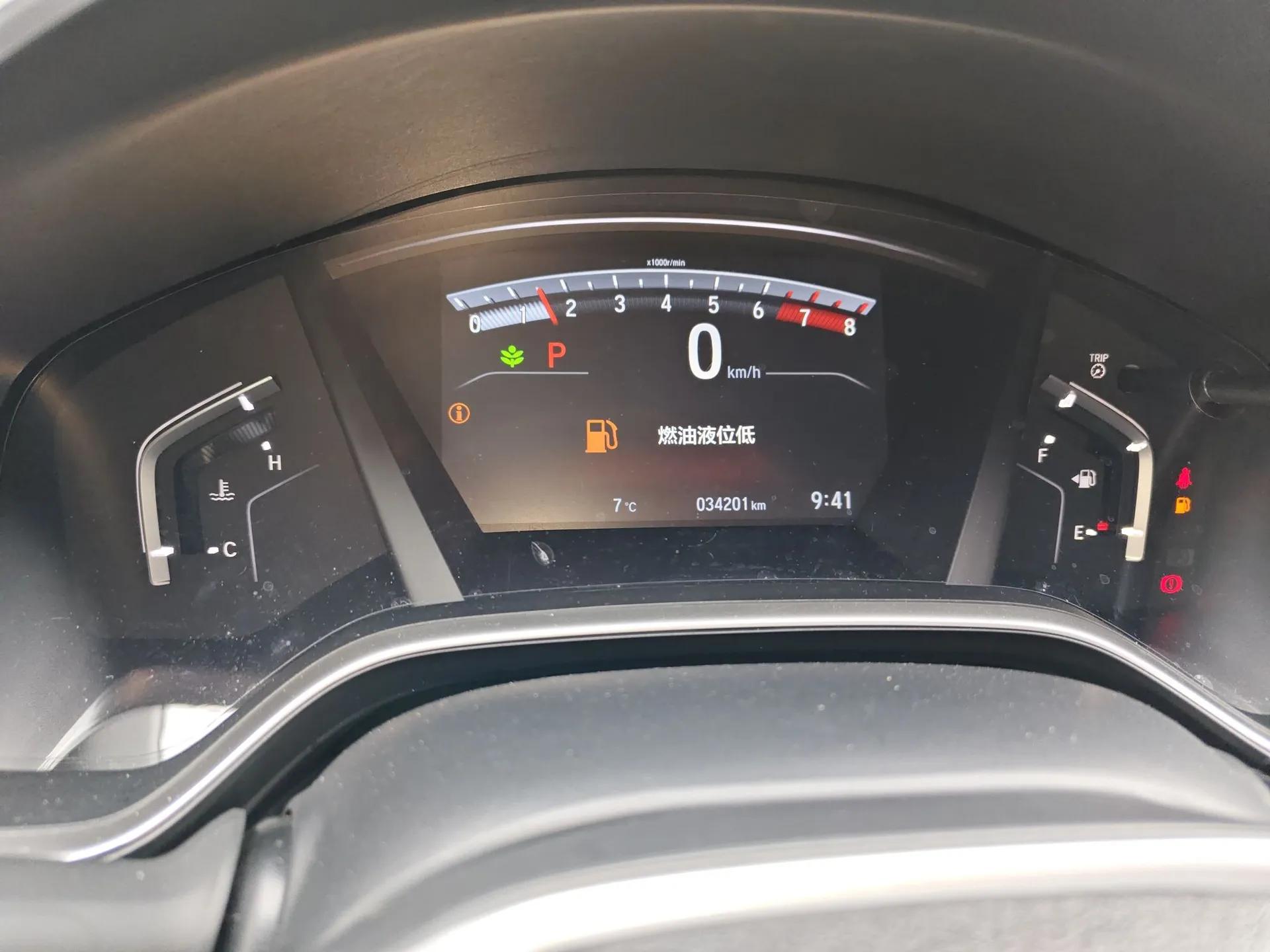 Honda CR-V 2021 240TURBO CVT Two-Wheel Drive Urban Edition — миниатюра 15