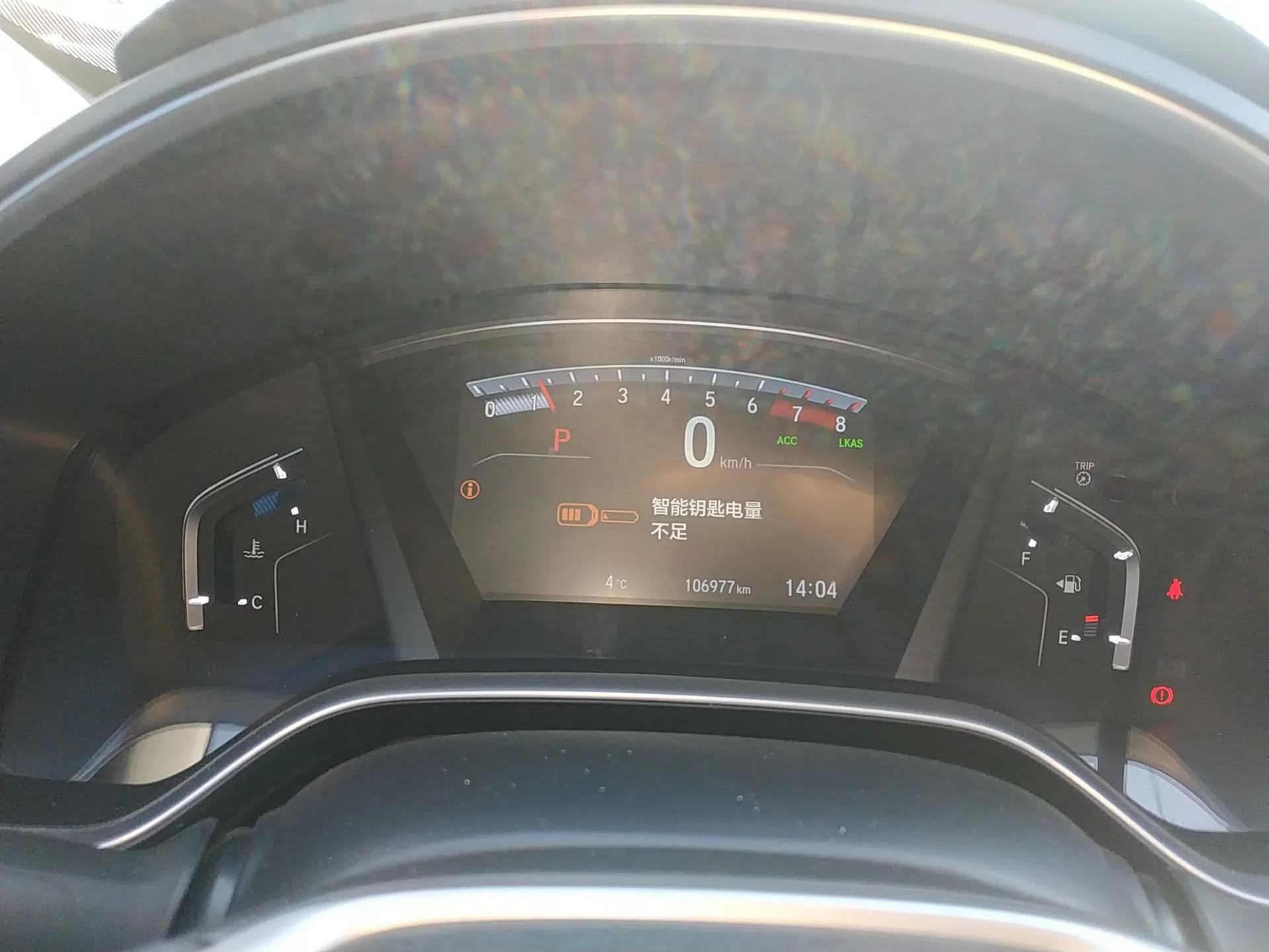 Honda CR-V 2021 240TURBO CVT Two-Wheel Drive Urban Edition — миниатюра 15