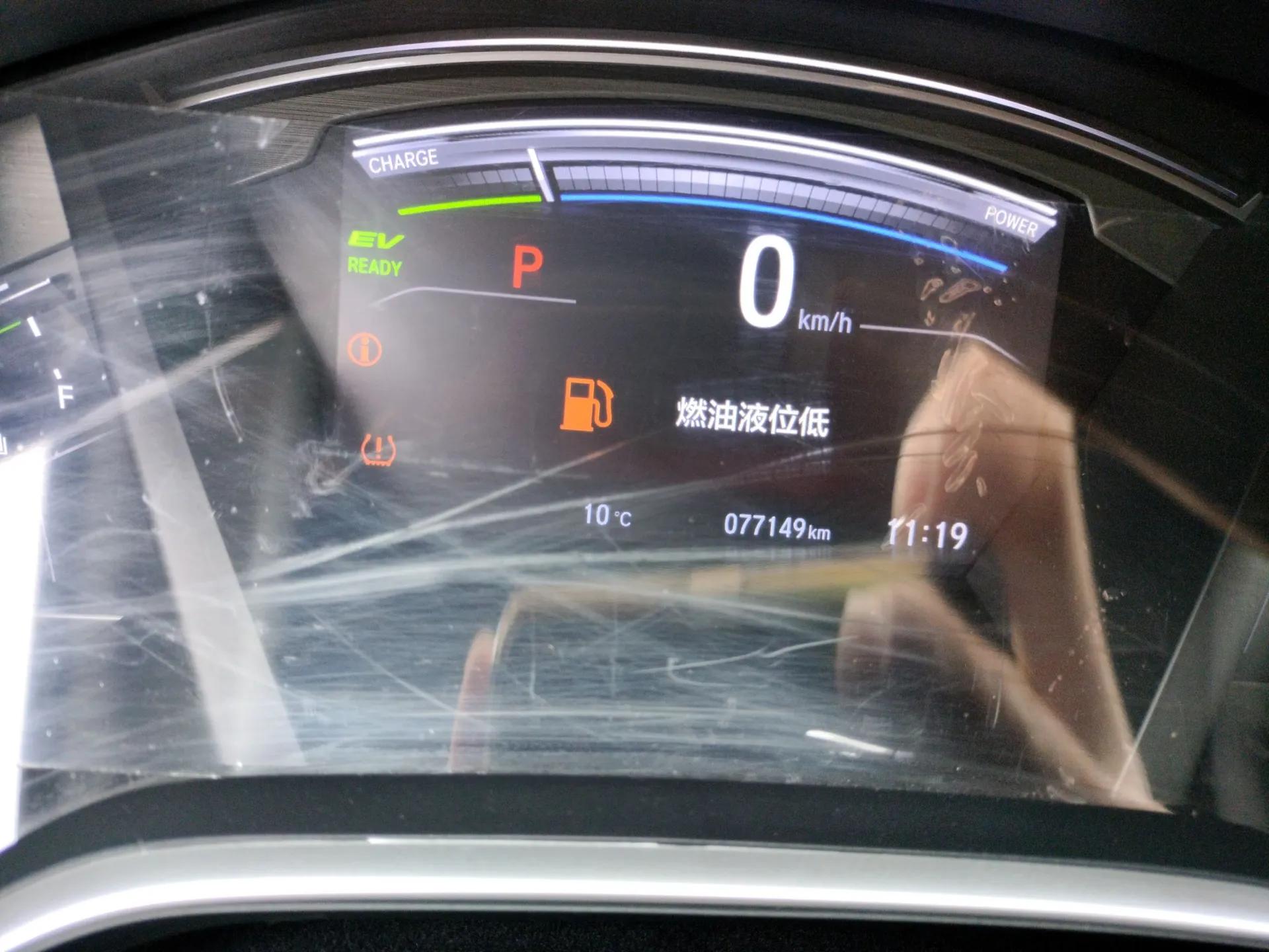 Honda CR-V 2021 Rui Hybrid 2.0L 2WD Pure Edition — миниатюра 15