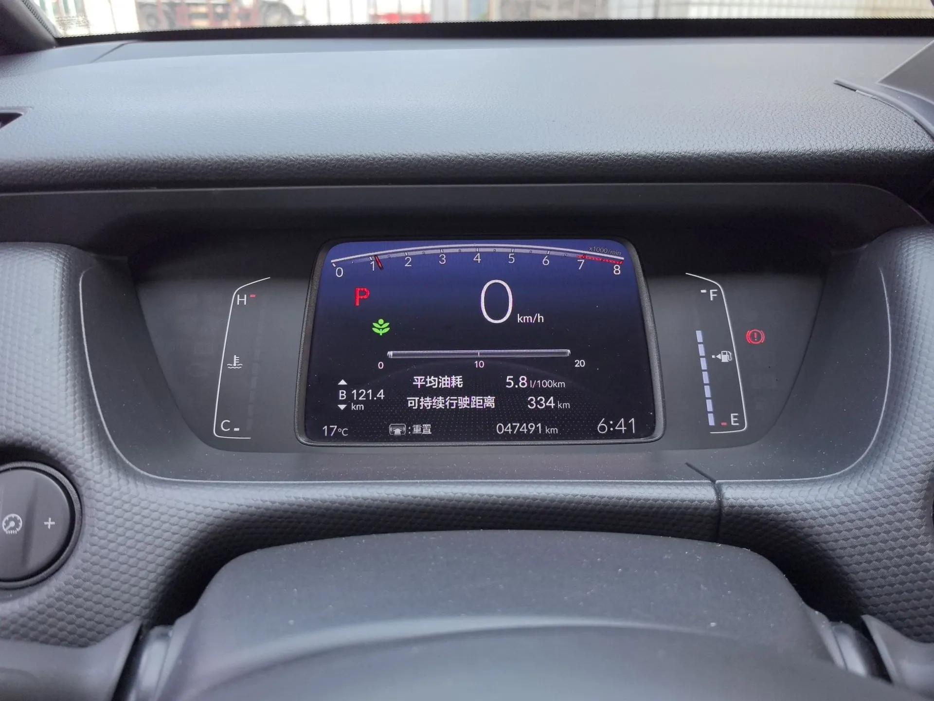 Honda Fit 2021 1.5L CVT Trend Edition — миниатюра 15