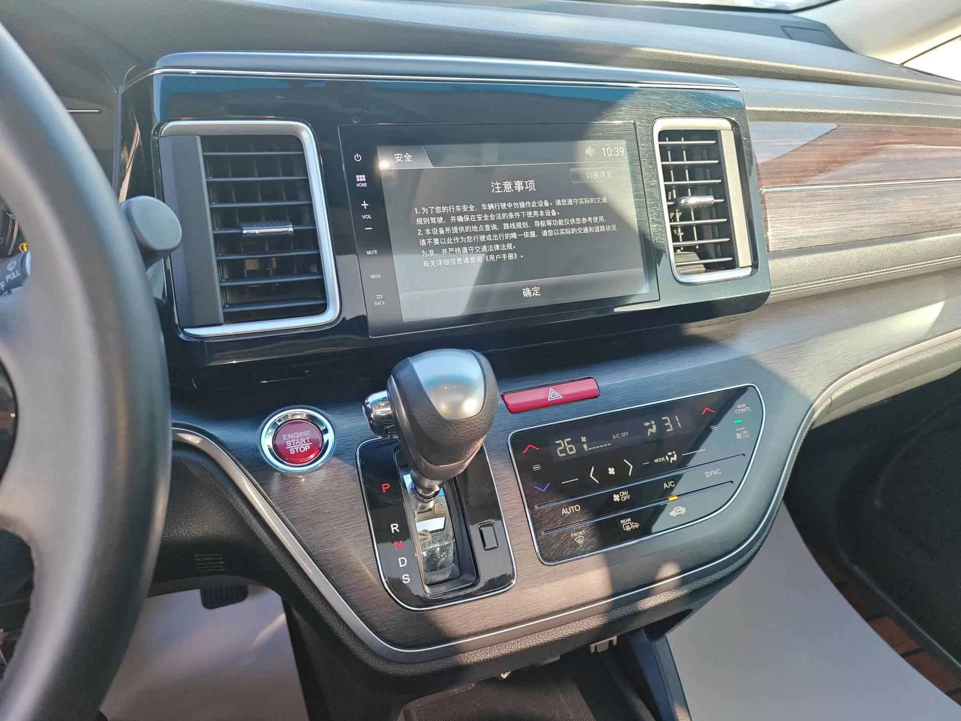 Honda Elysion 2016 2.4L Luxury Edition — миниатюра 14
