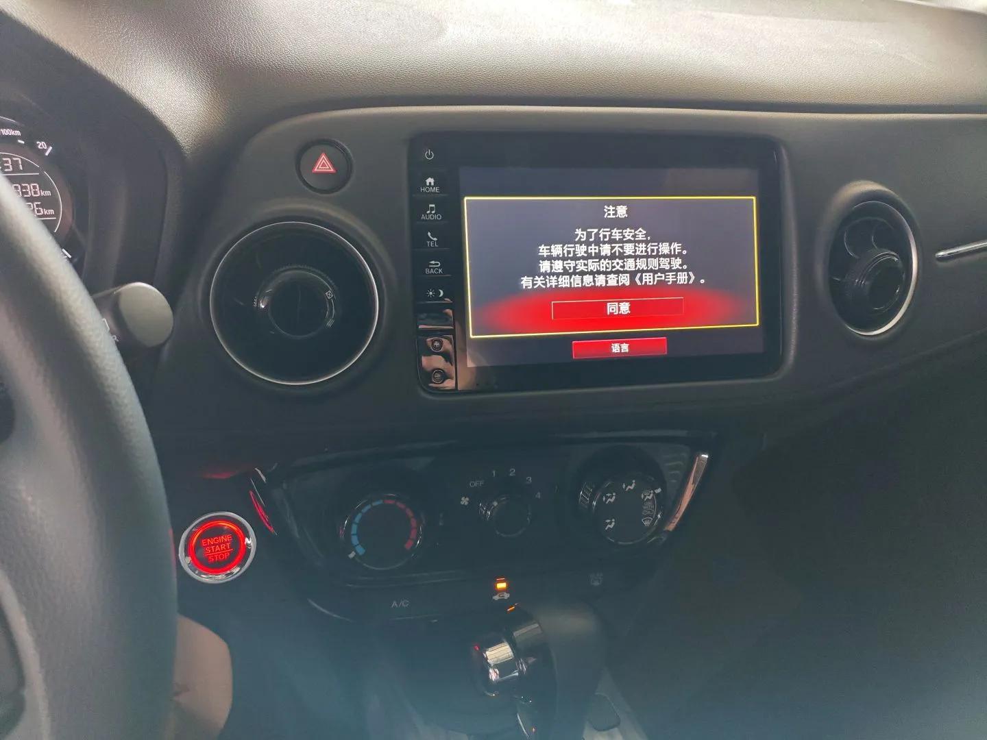 Honda XR-V 2021 1.5L CVT Comfort Version — миниатюра 15