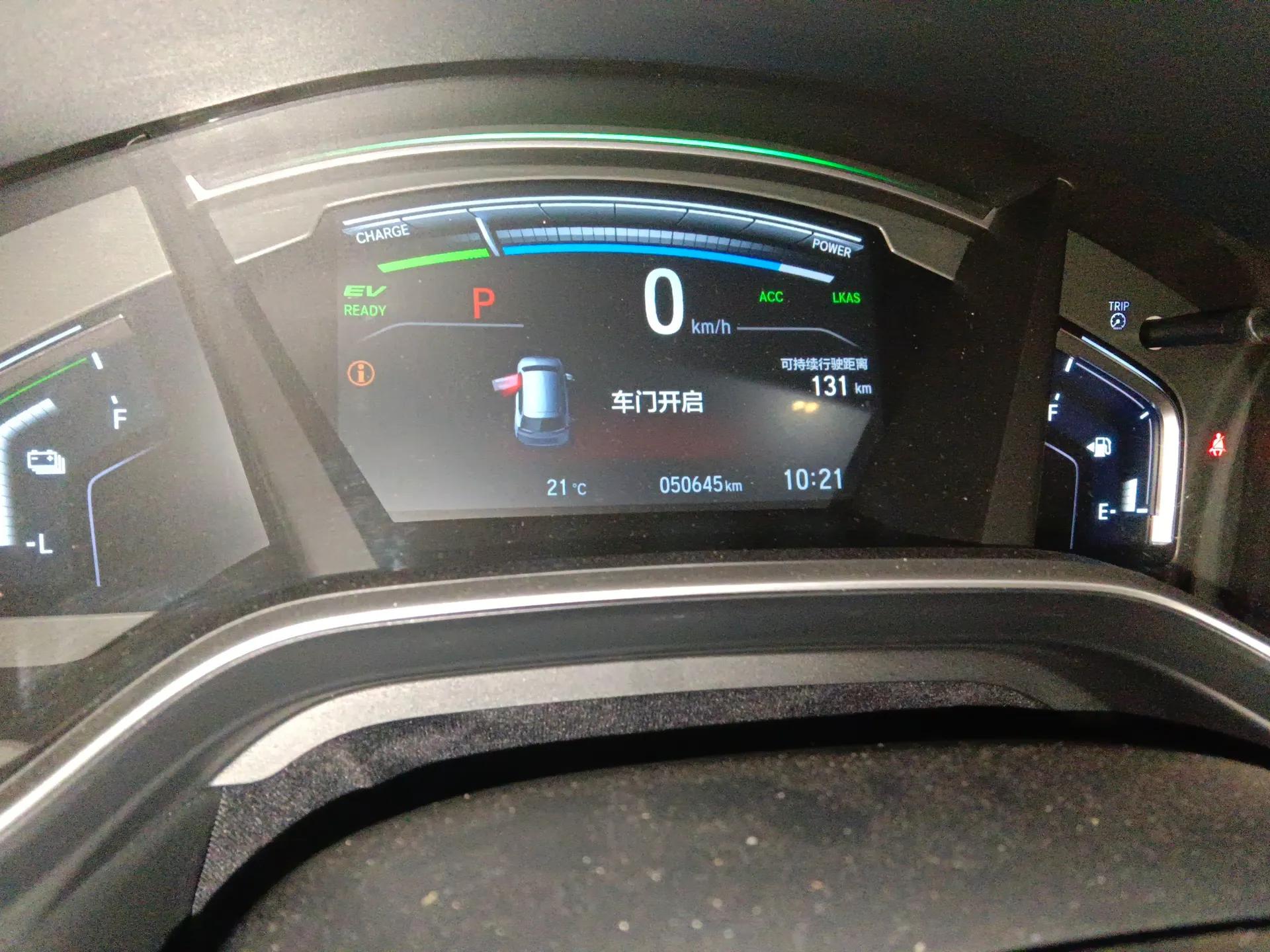 Honda CR-V New Energy 2021 Rui·Hybrid e+ 2.0L Intelligent Edition — миниатюра 14