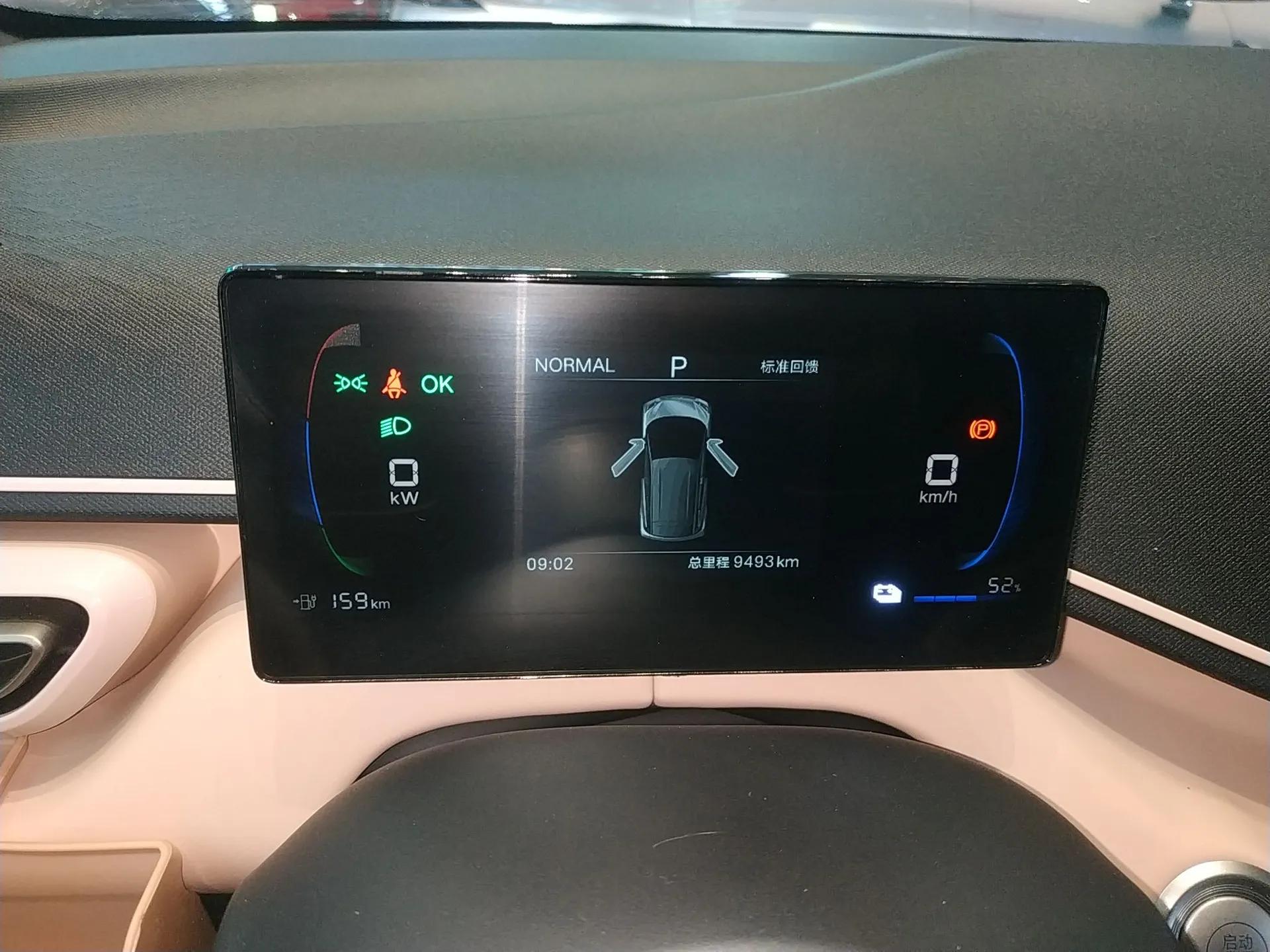 BYD Seagull 2025 305 km Free Version — миниатюра 15