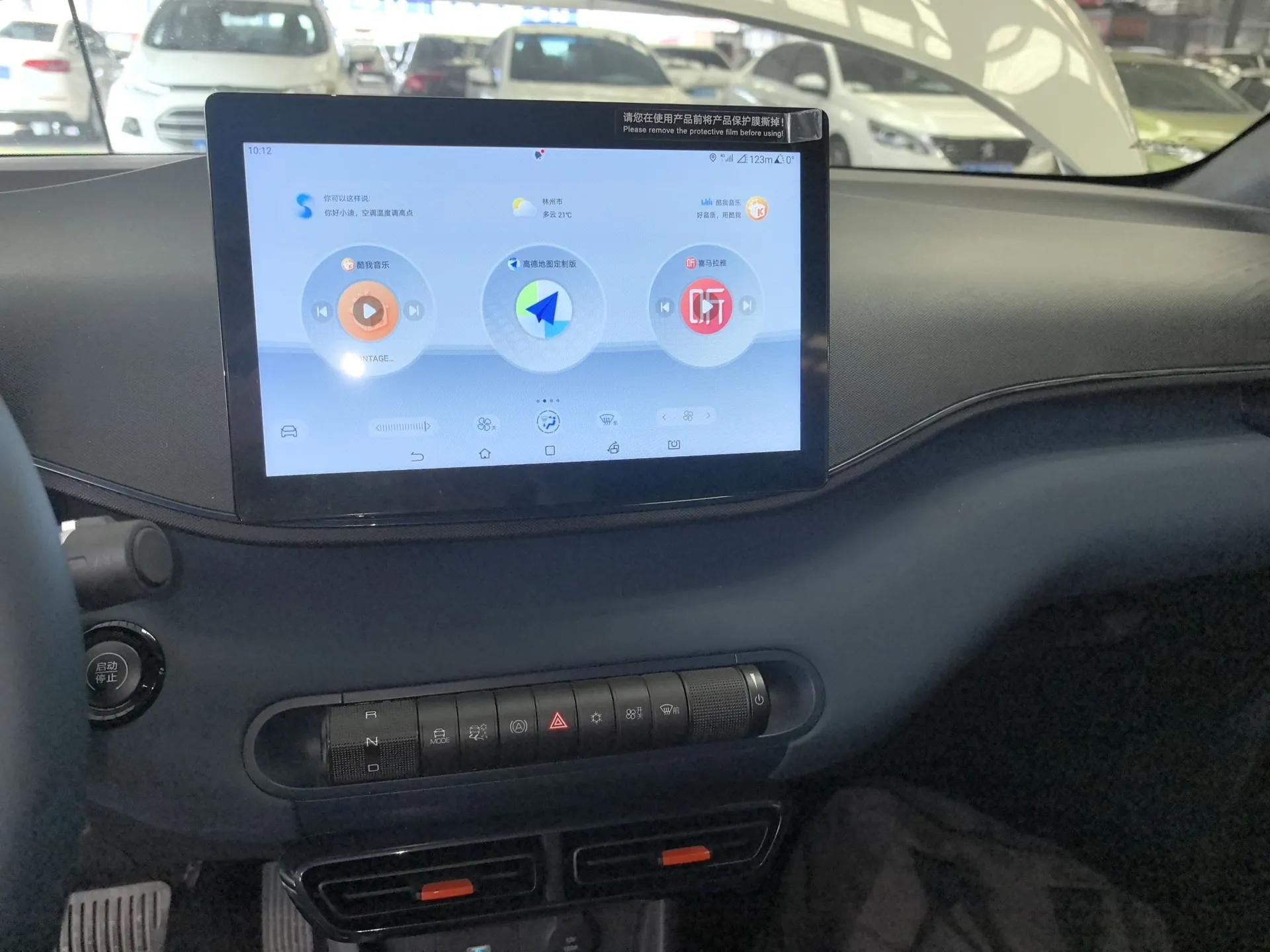 BYD Seagull 2024 Honor Edition 305km Freedom Version — миниатюра 16