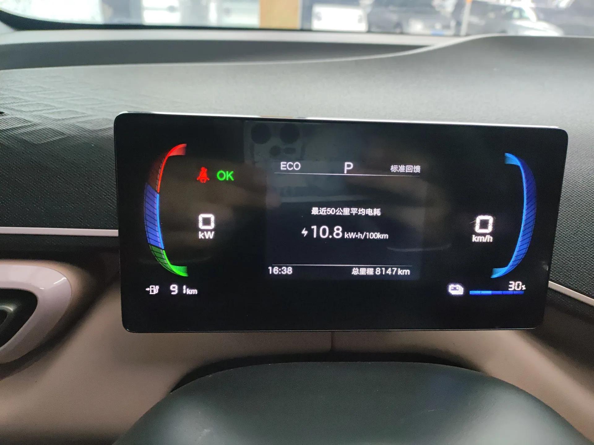 BYD Seagull 2025 305km Active Version — миниатюра 15