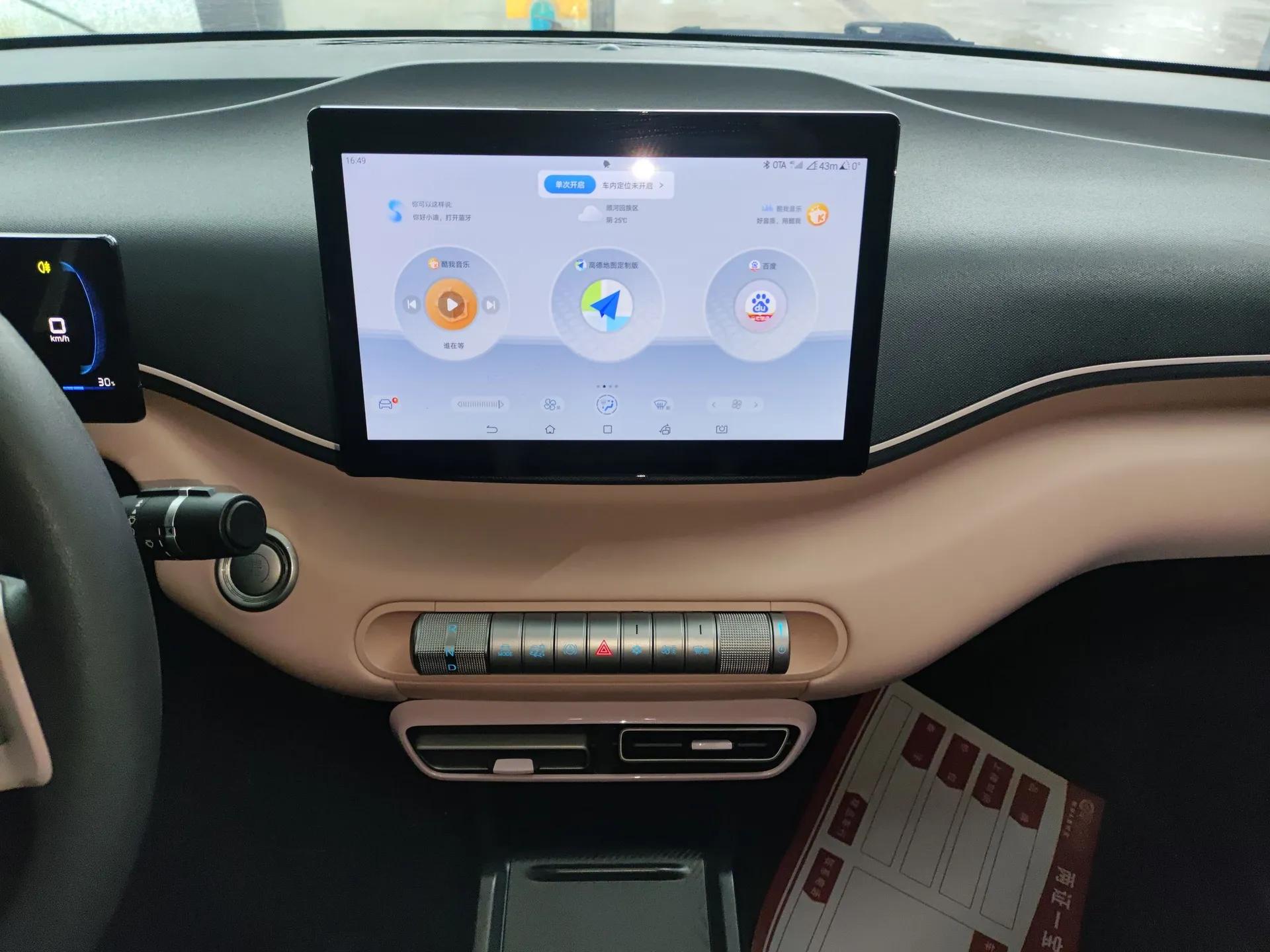 BYD Seagull 2025 305km Active Version — миниатюра 16