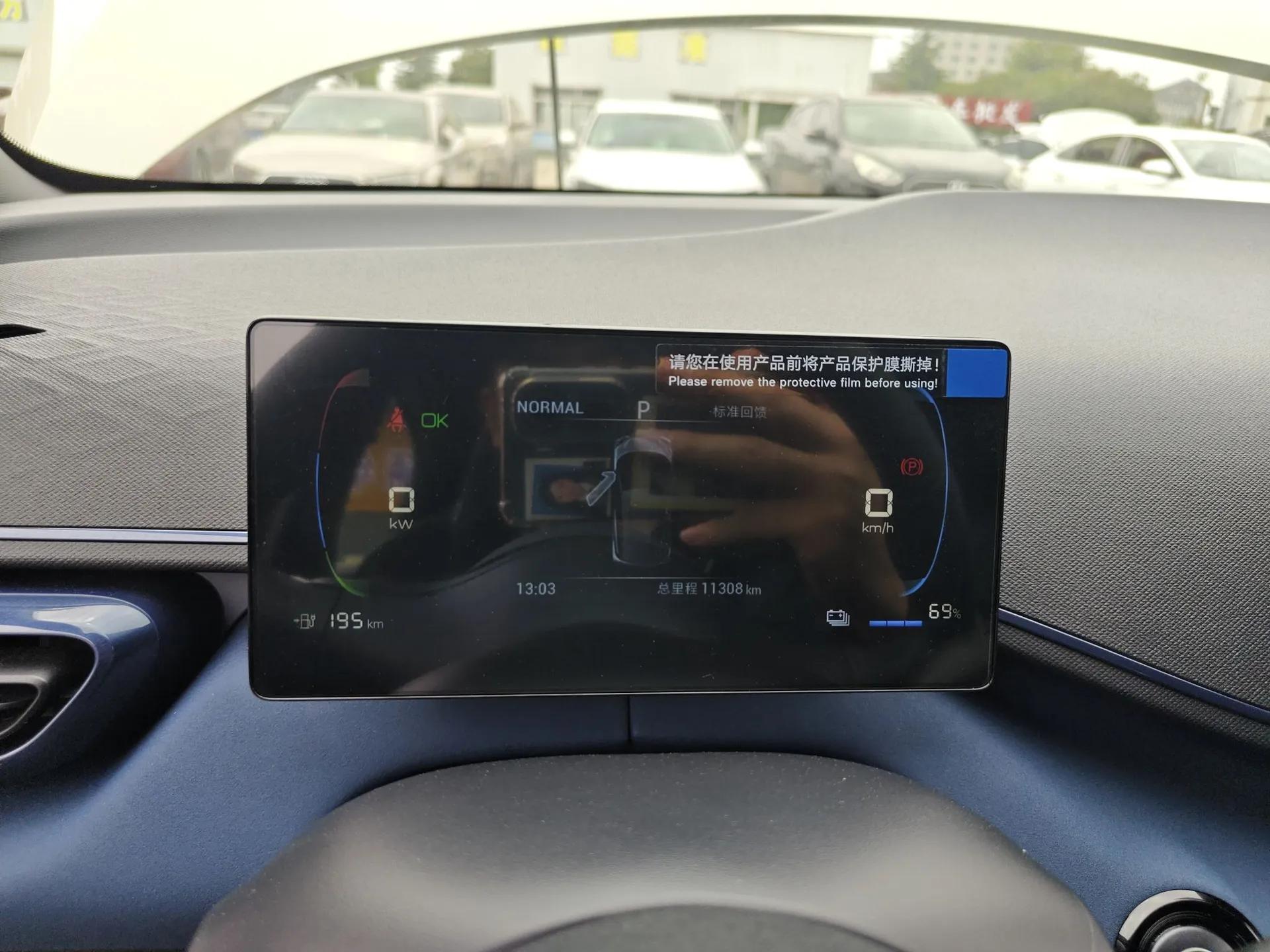 BYD Seagull 2024 Honor Edition 305km Dynamic Version — миниатюра 15