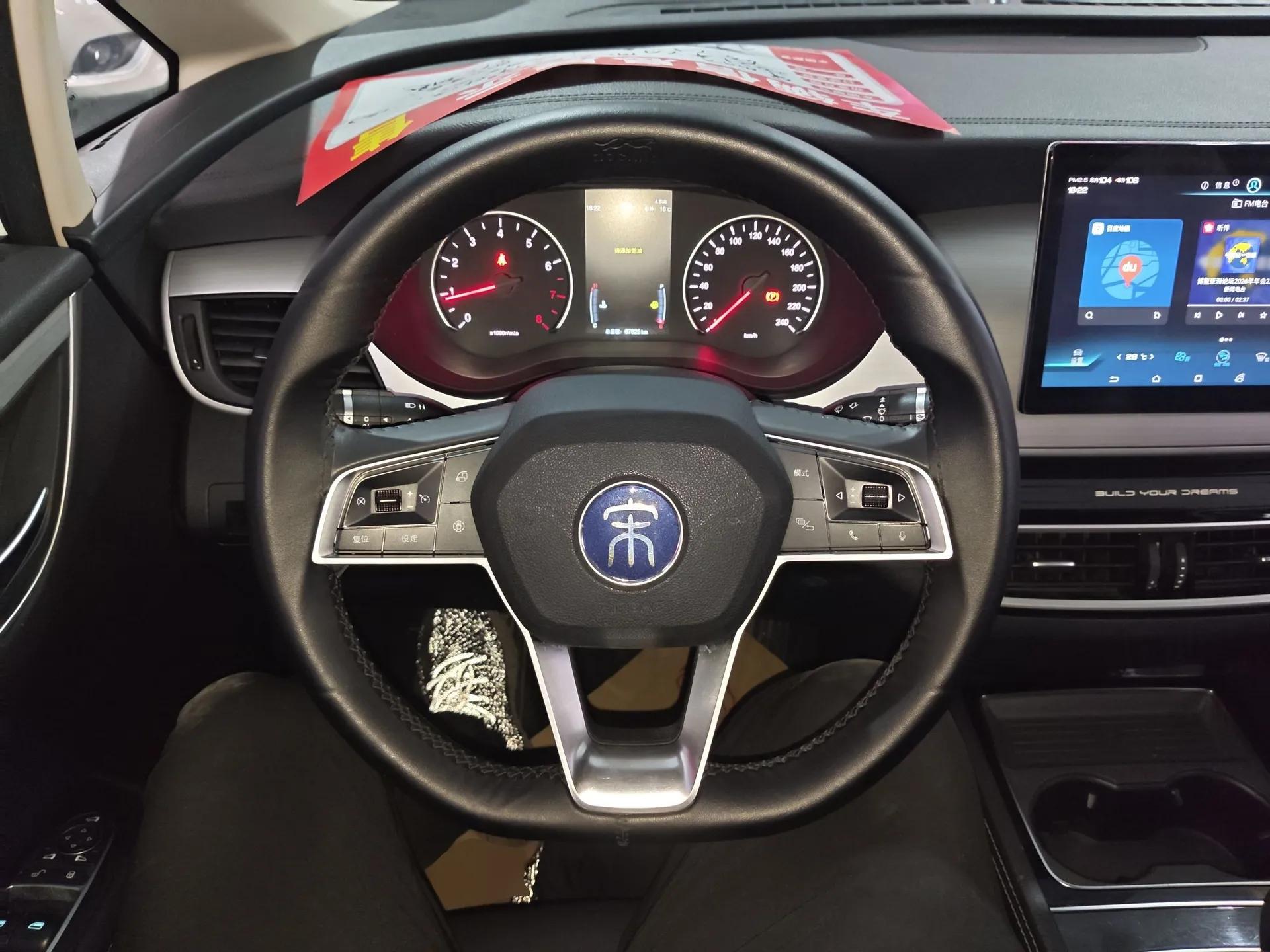 BYD Song MAX 2021 Upgraded Model 1.5T Automatic Prestige 6-Seater — миниатюра 14