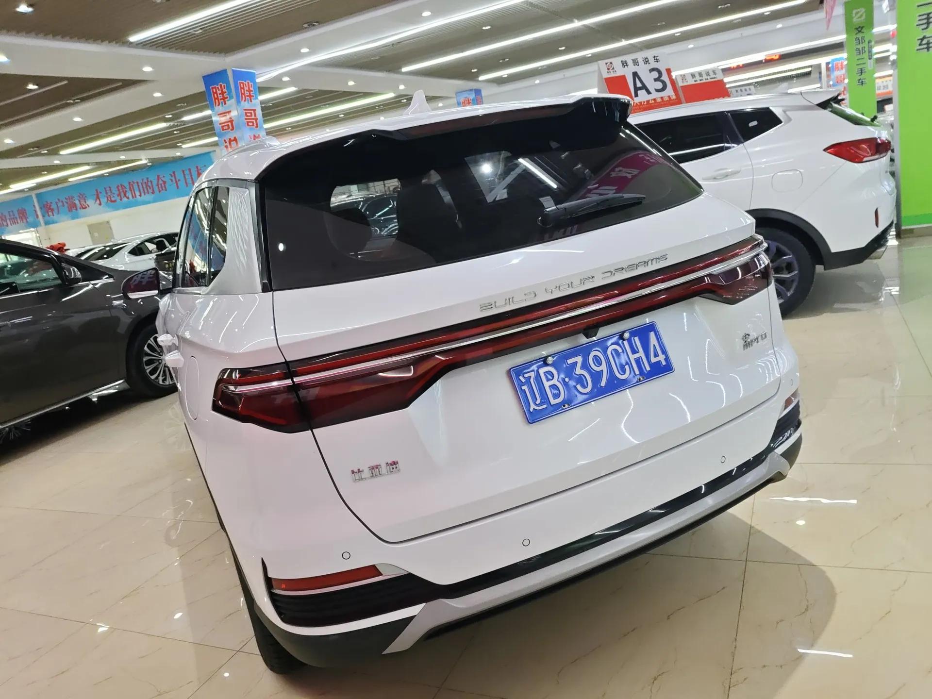 BYD Song Pro 2021 1.5T Automatic Xiaoyun Elite Edition — миниатюра 4