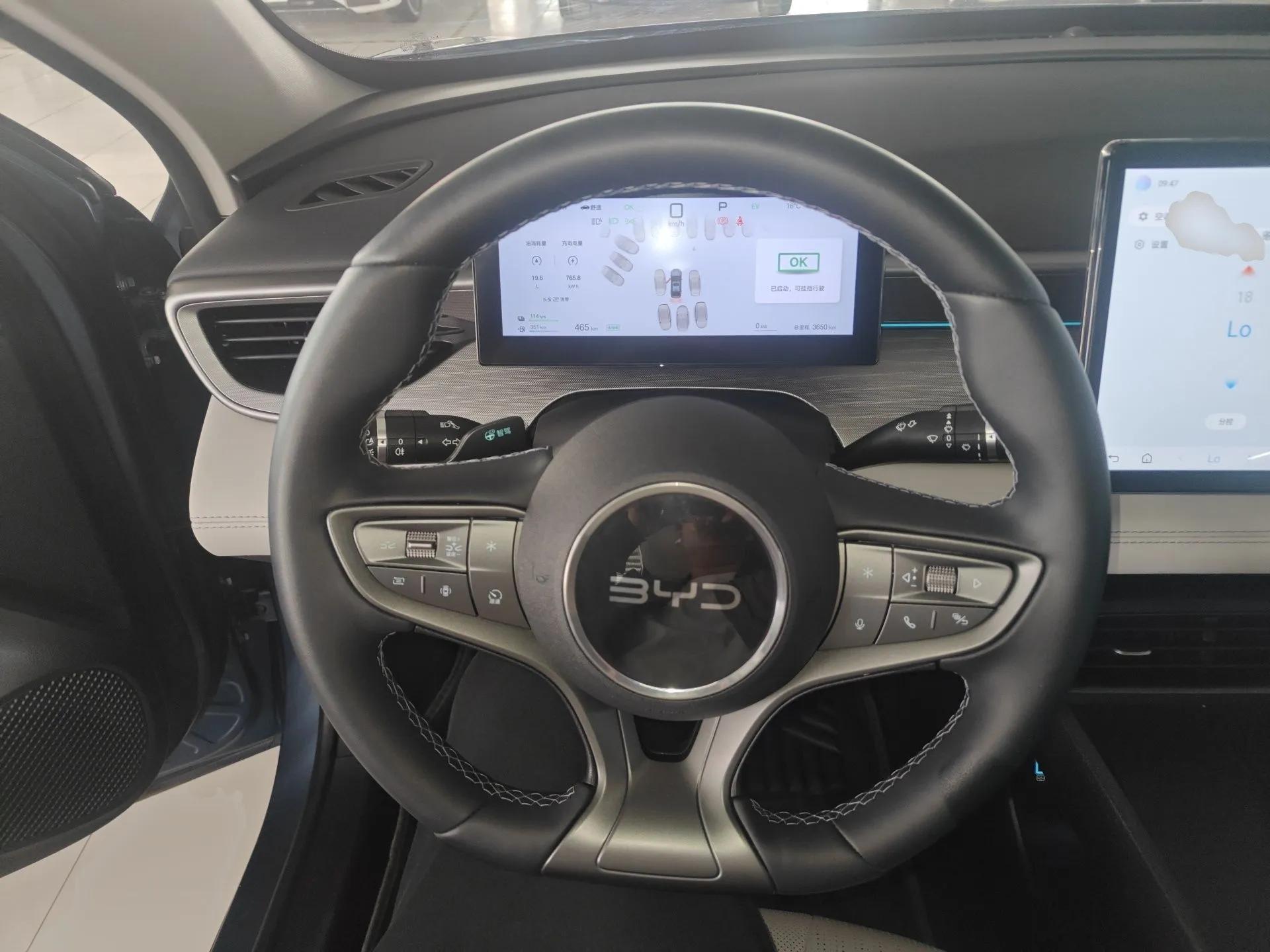 BYD Seal 05 DM-i 2025 DM-i Intelligent Drive 120KM Flagship Model — миниатюра 10