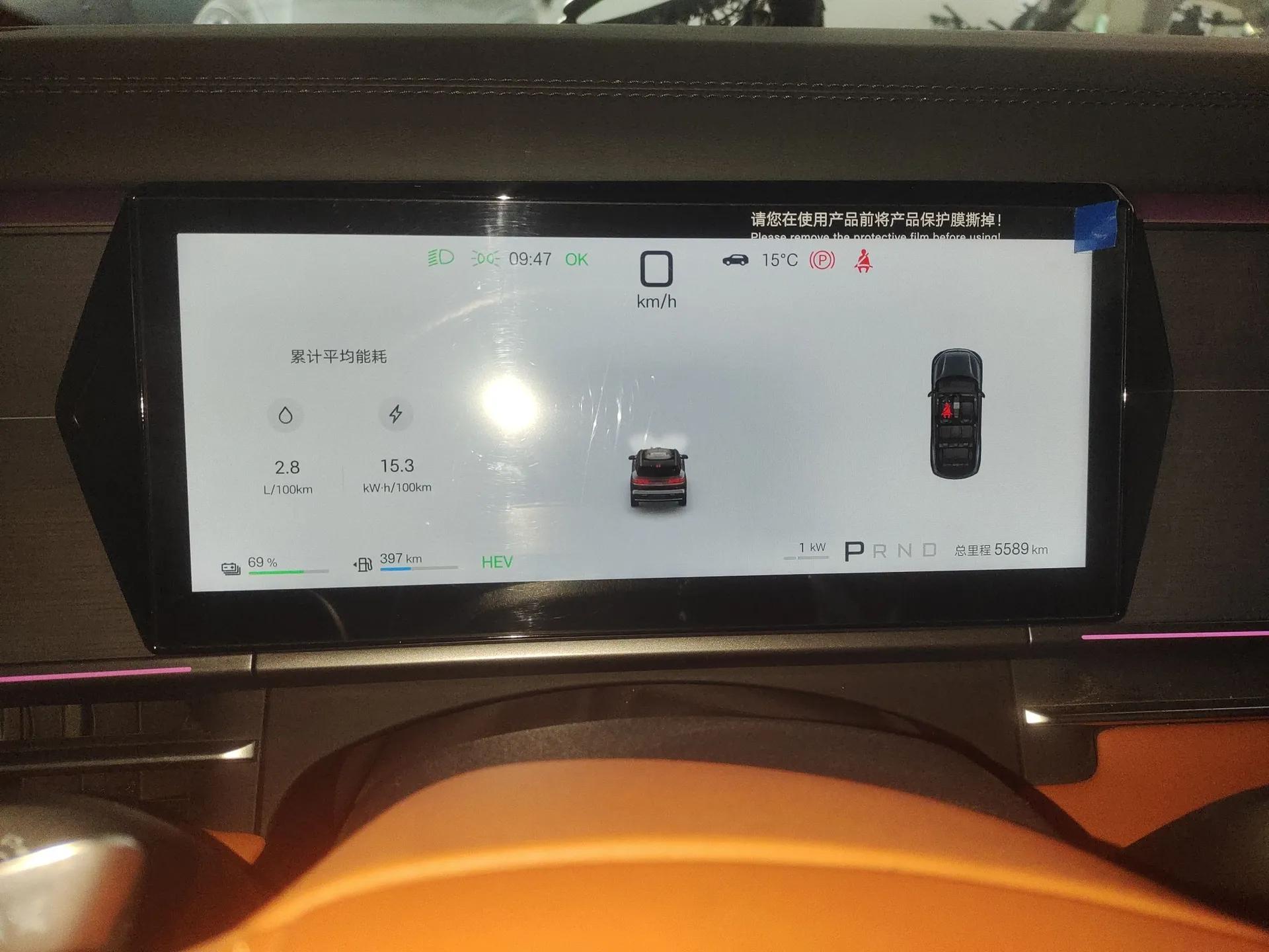 BYD Tang L 2025 DM 175KM Drone Player Edition — миниатюра 15