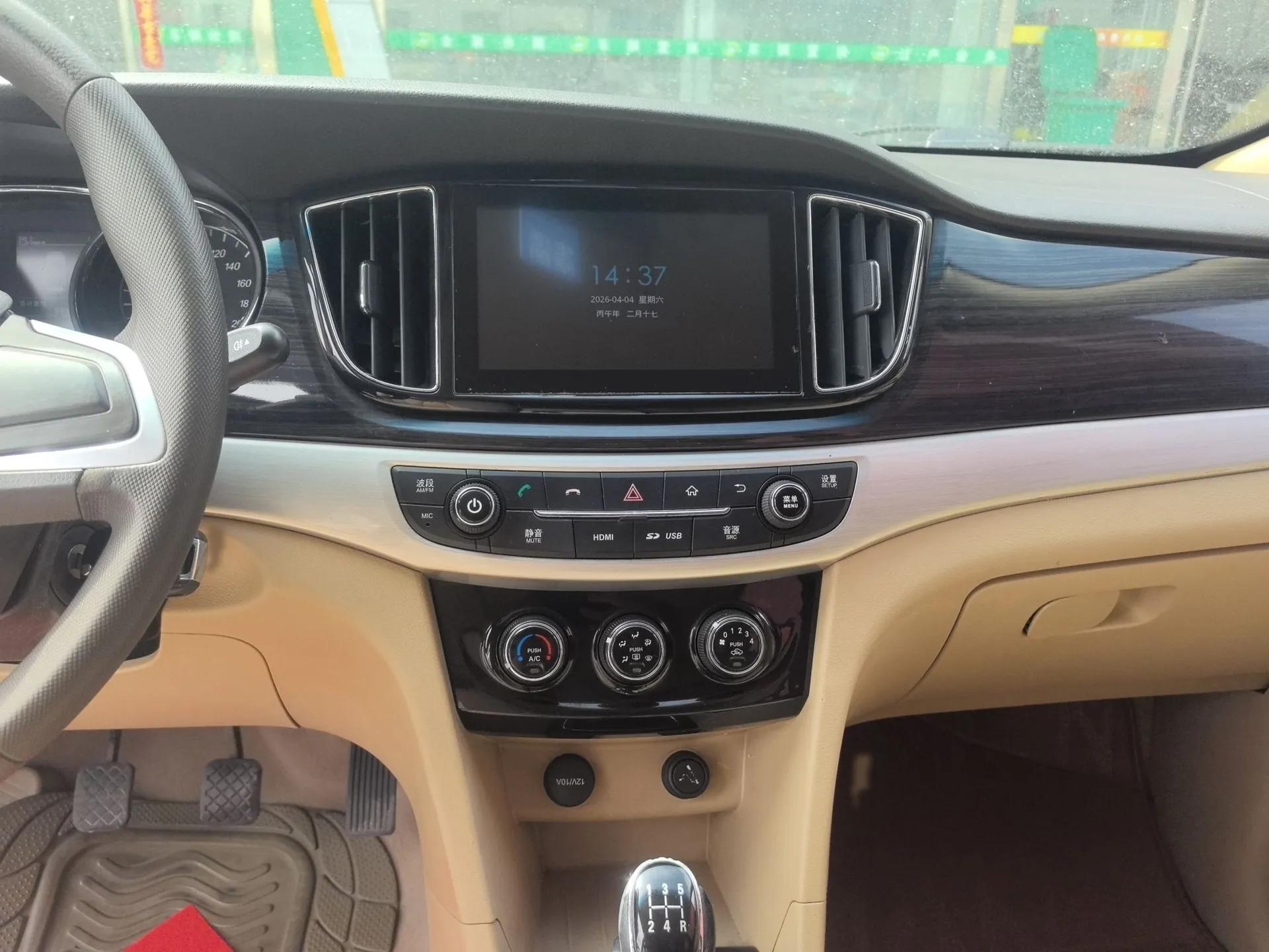 Baojun 730 2016 1.5L Manual Comfort Version 7 Seats China V Emission Standard — миниатюра 18