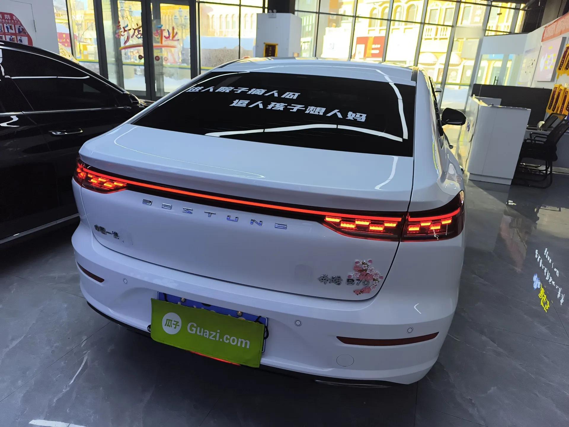 Bestune B70 2024 Dragon Edition 1.5T Leading Model — миниатюра 5
