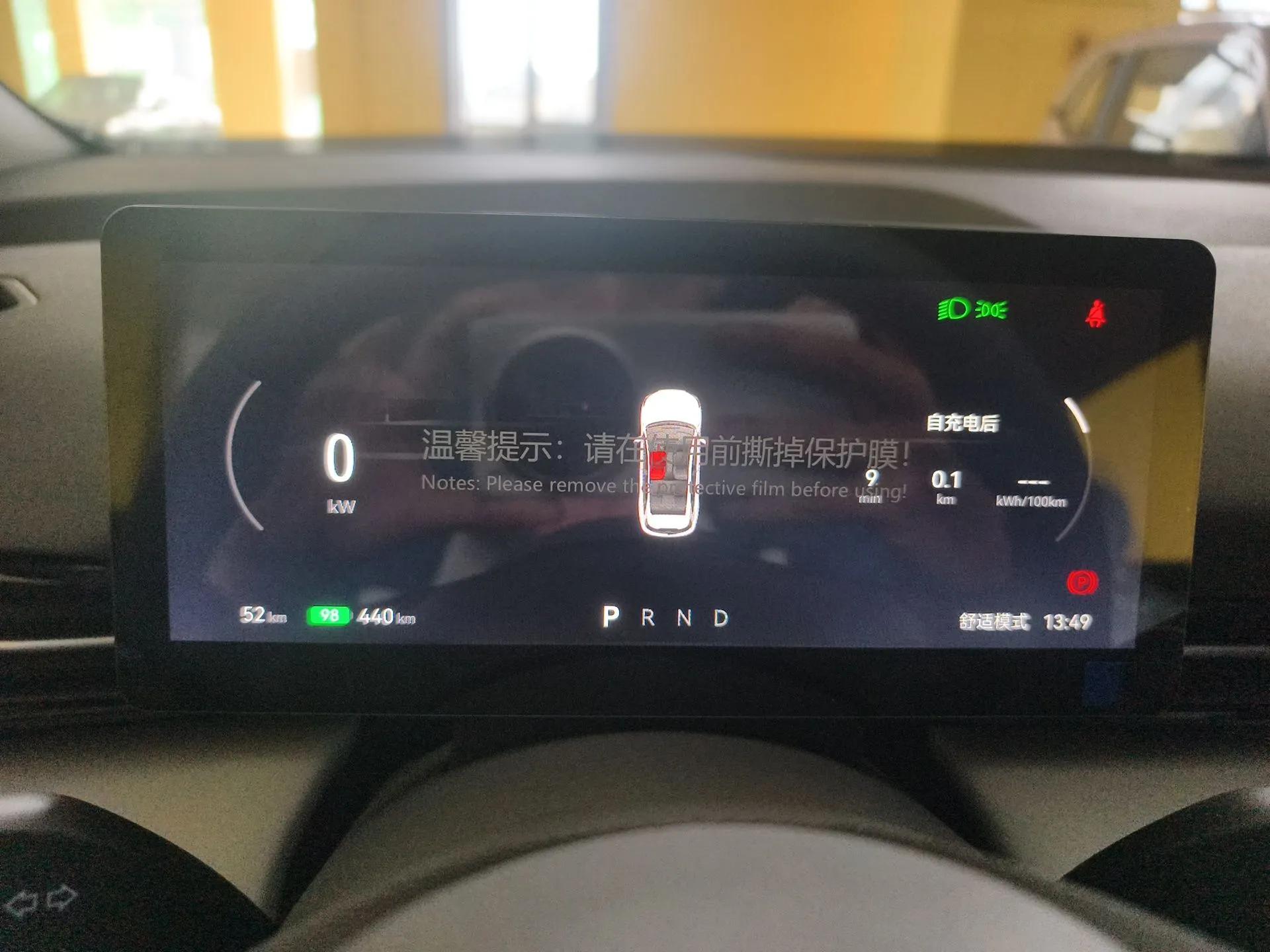 Bestune Yueyi 03 2025 445km Joyful Edition — миниатюра 15