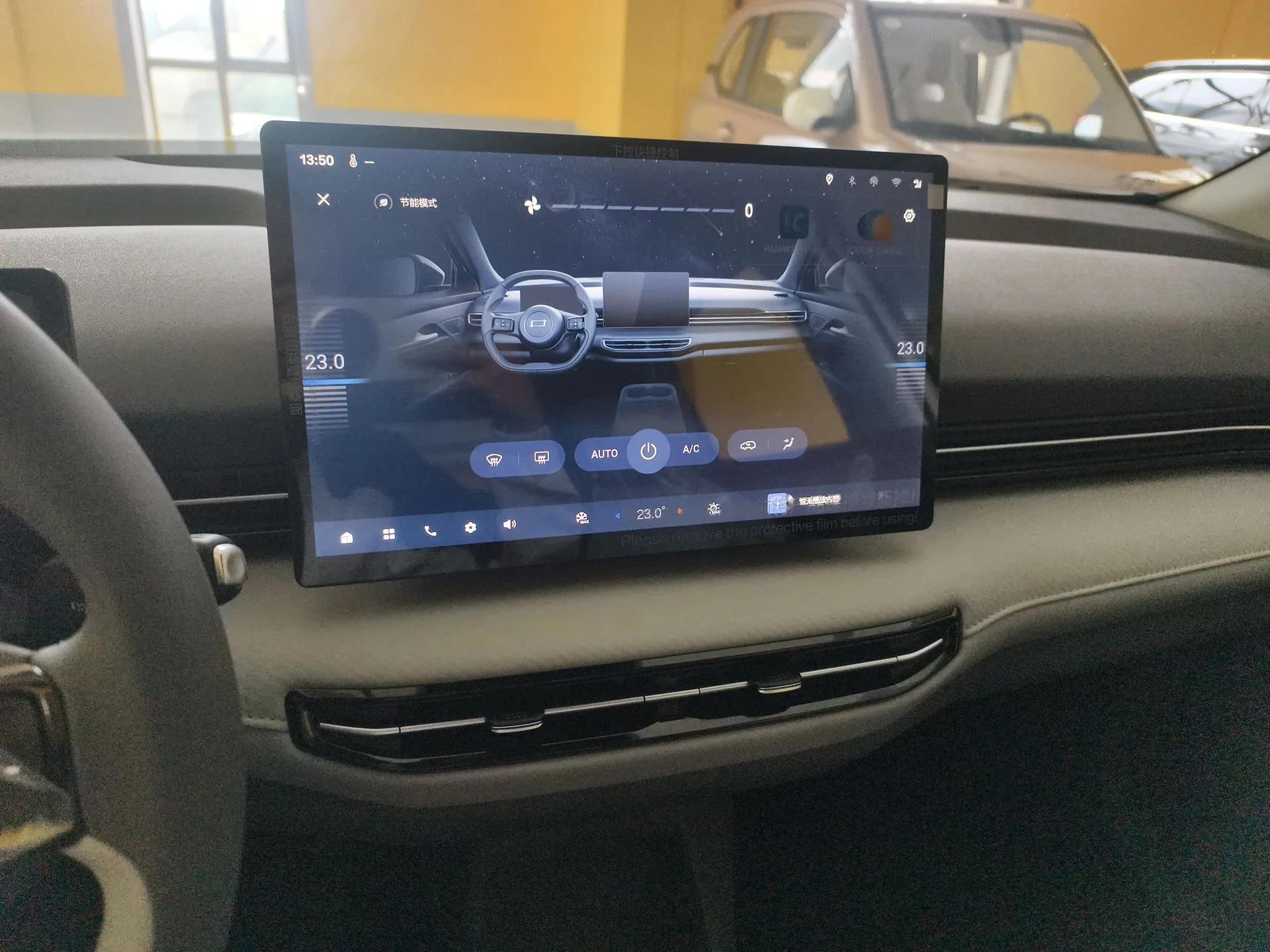 Bestune Yueyi 03 2025 445km Joyful Edition — миниатюра 16