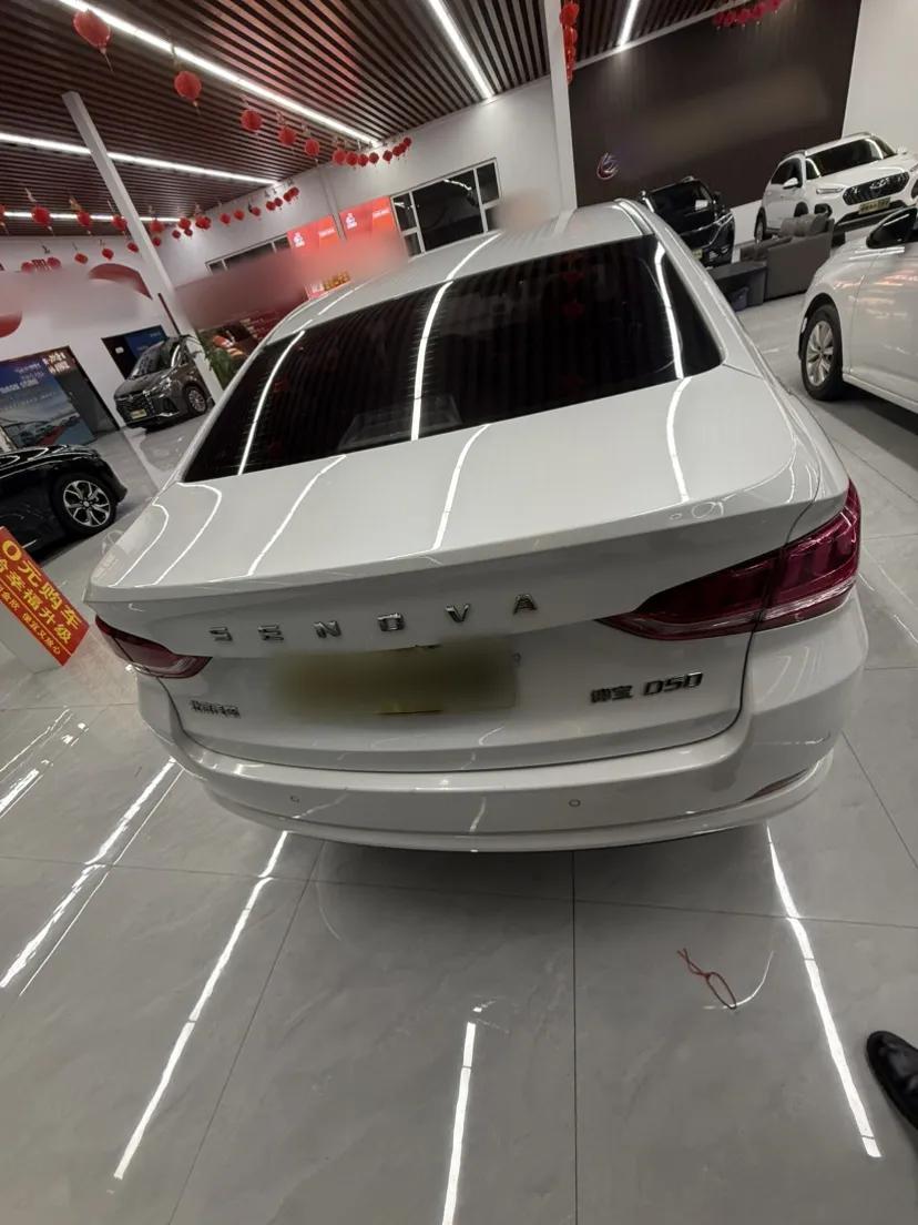 BAIC Senova D50 2018 1.5L Manual Luxury Intelligent Driving Version — миниатюра 4