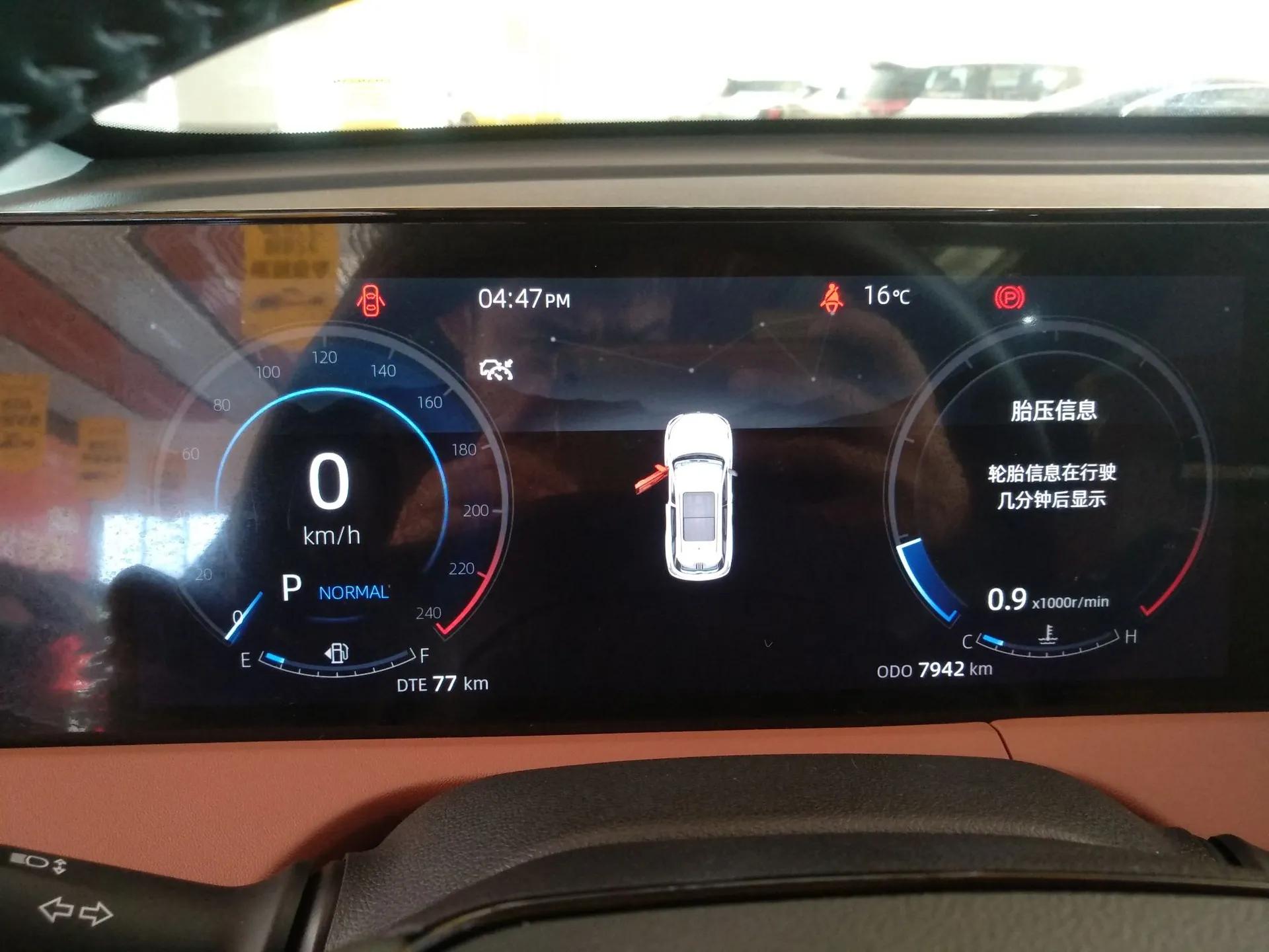 CHANGAN CS75 PLUS 2024 3rd Generation Champion Edition 1.5T Intelligent Drive Dynamic Model — миниатюра 16