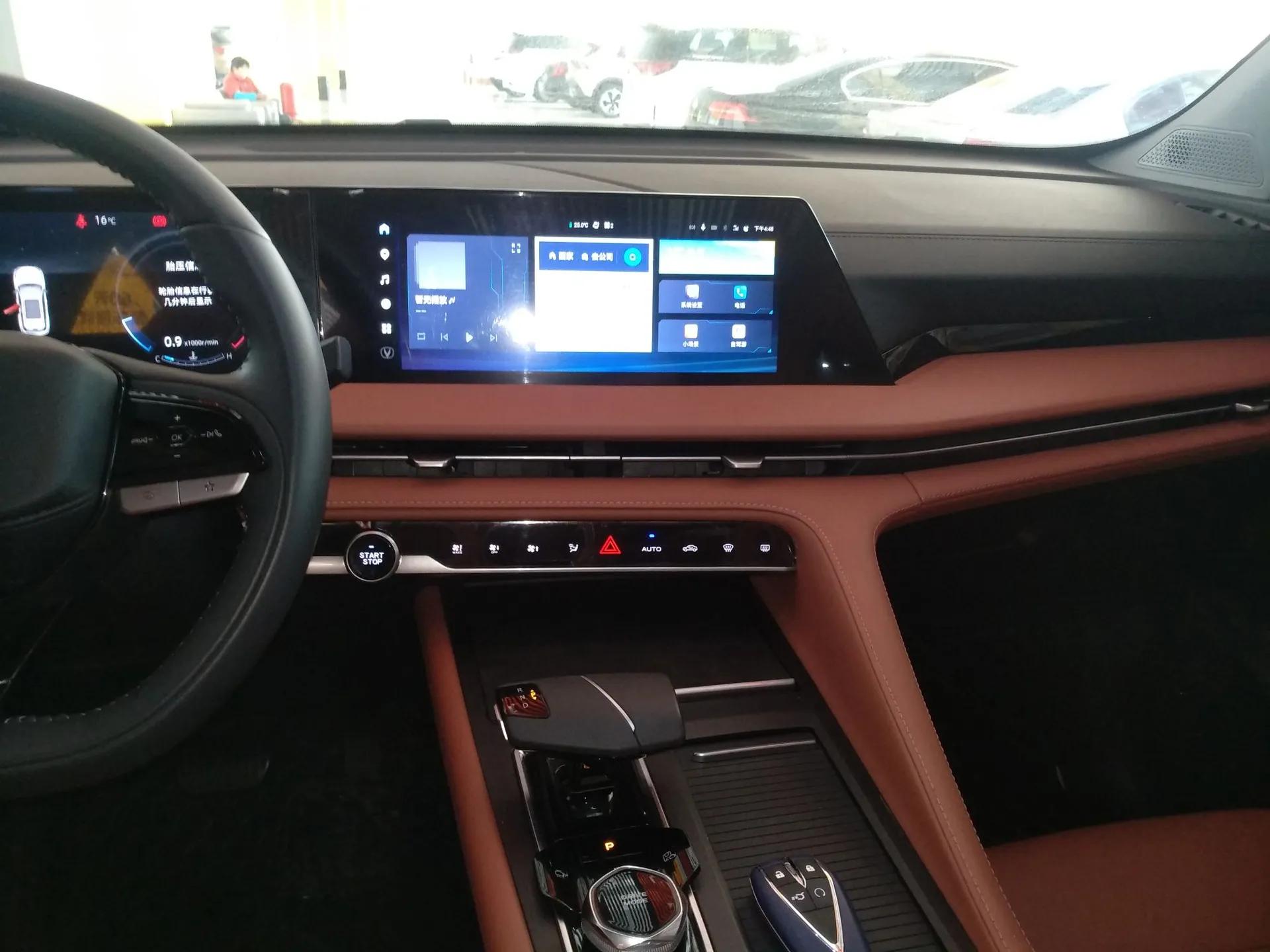 CHANGAN CS75 PLUS 2024 3rd Generation Champion Edition 1.5T Intelligent Drive Dynamic Model — миниатюра 17