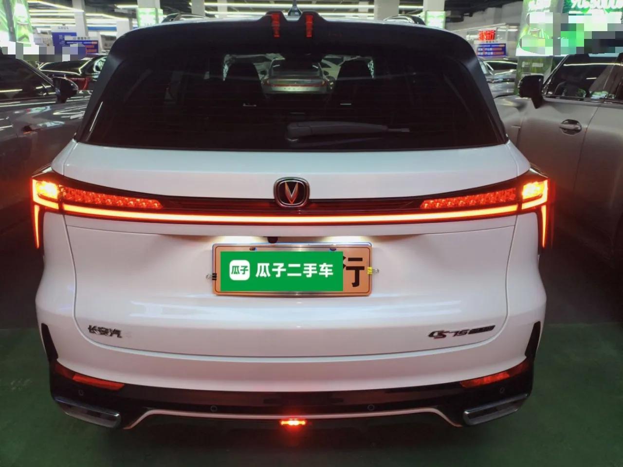 CHANGAN CS75 PLUS 2024 3rd Generation Champion Edition 2.0T Intelligent Drive Performance Model — миниатюра 5