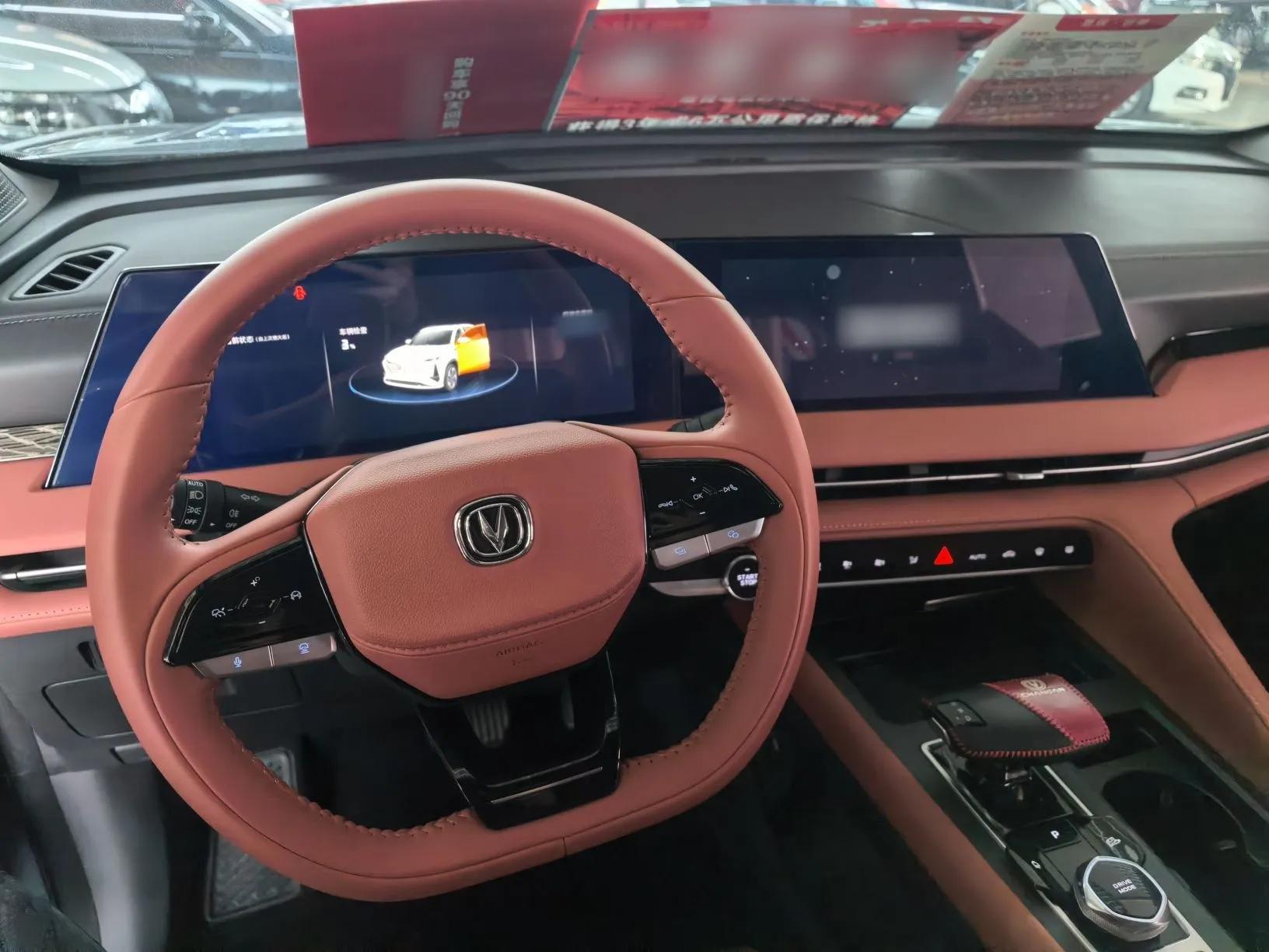 CHANGAN CS75 PLUS 2023 3rd Generation 1.5T Automatic Prestige Model — миниатюра 8