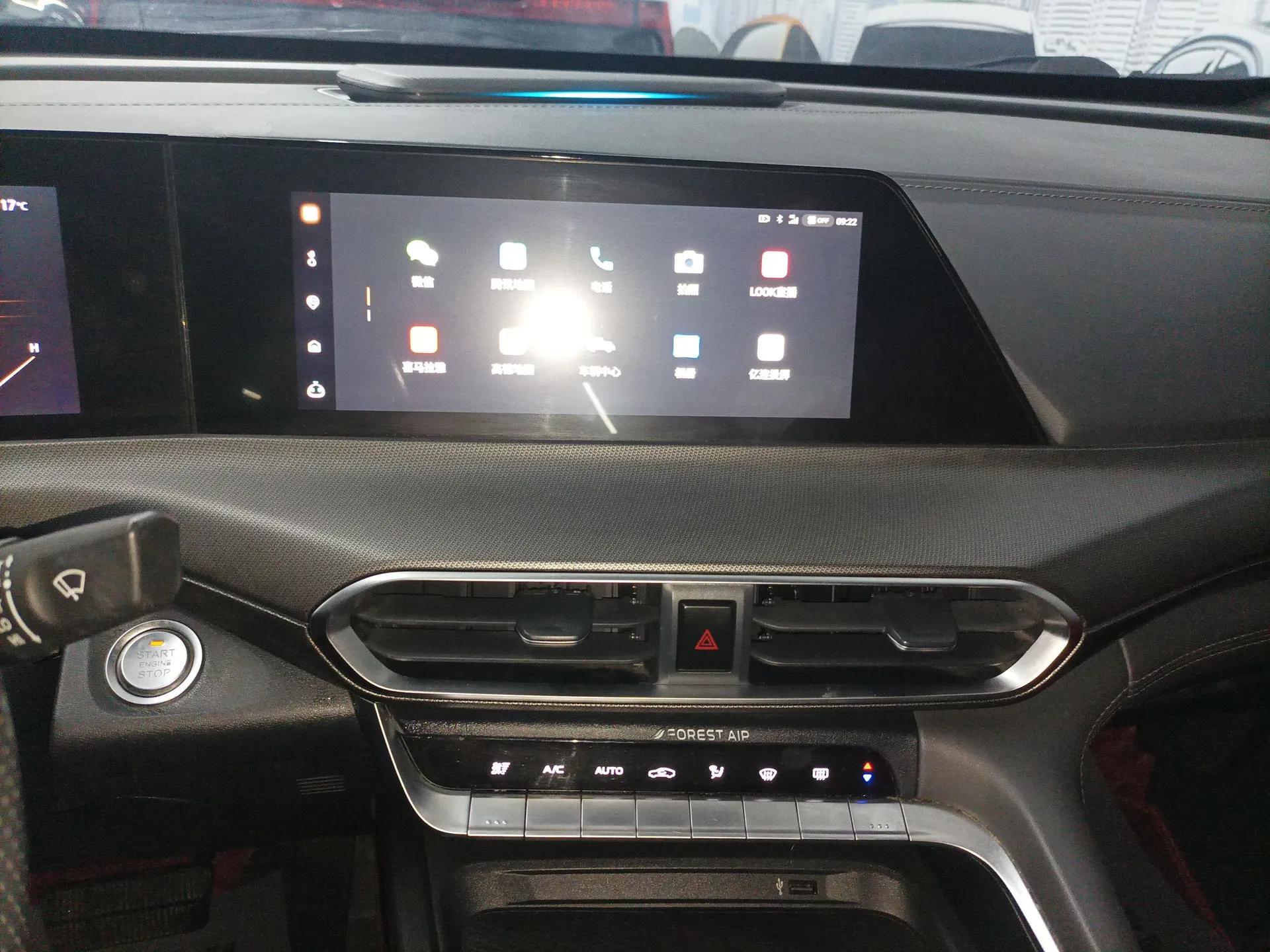 CHANGAN UNI-T 2020 1.5T Prestige Version — миниатюра 13