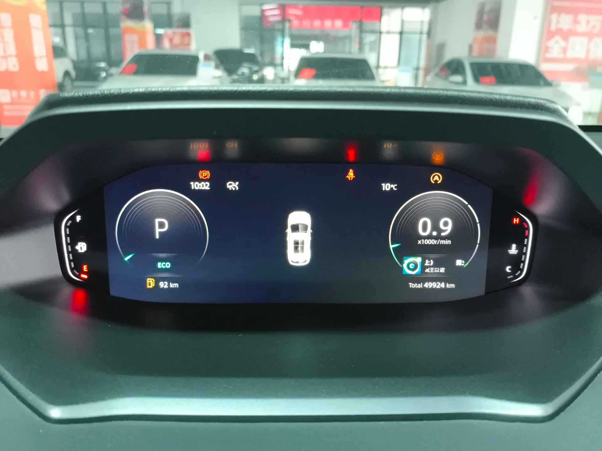 CHANGAN CS55PLUS 2022 2nd Generation 1.5T DCT Prestige Version — миниатюра 13