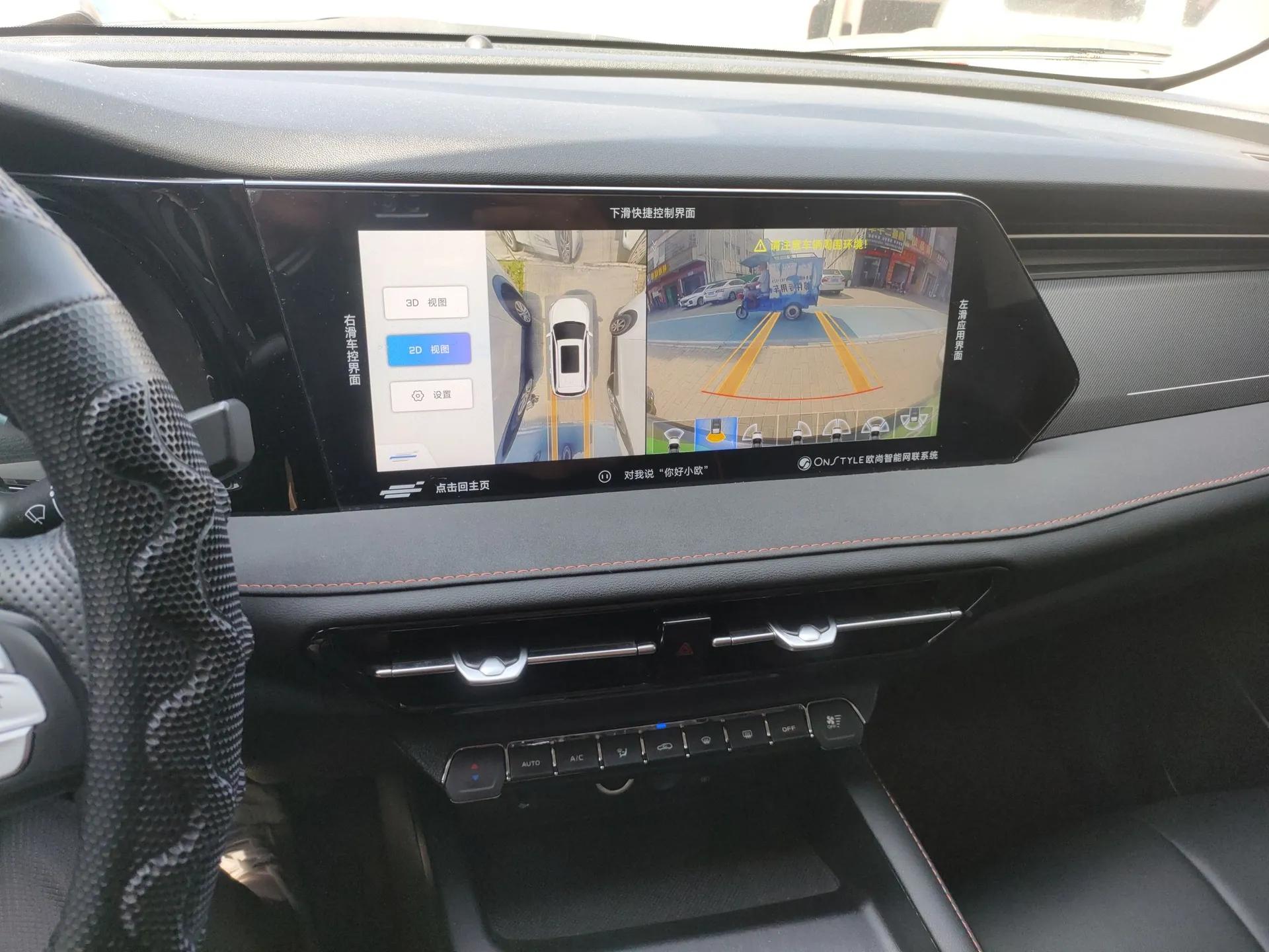 CHANGAN OSHAN X7 PLUS 2022 1.5T Blue Whale Edition Automatic Prestige Version — миниатюра 15