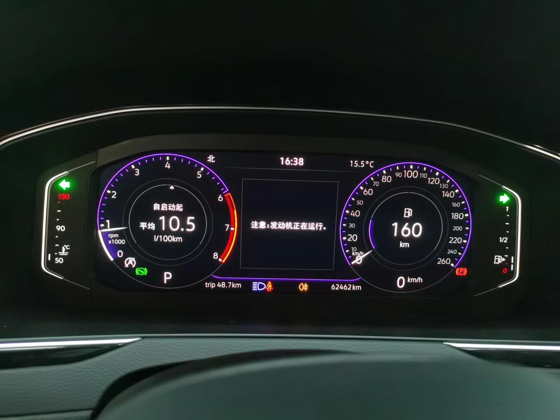Volkswagen Magotan 2023 2 Million Units Commemorative Edition 330TSI DSG Luxury Version — миниатюра 13