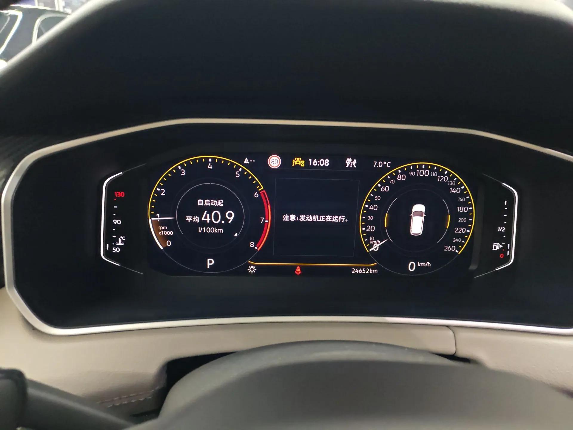 Volkswagen Tayron 2024 300TSI Two-Wheel-Drive Luxury Plus Advanced Version — миниатюра 12