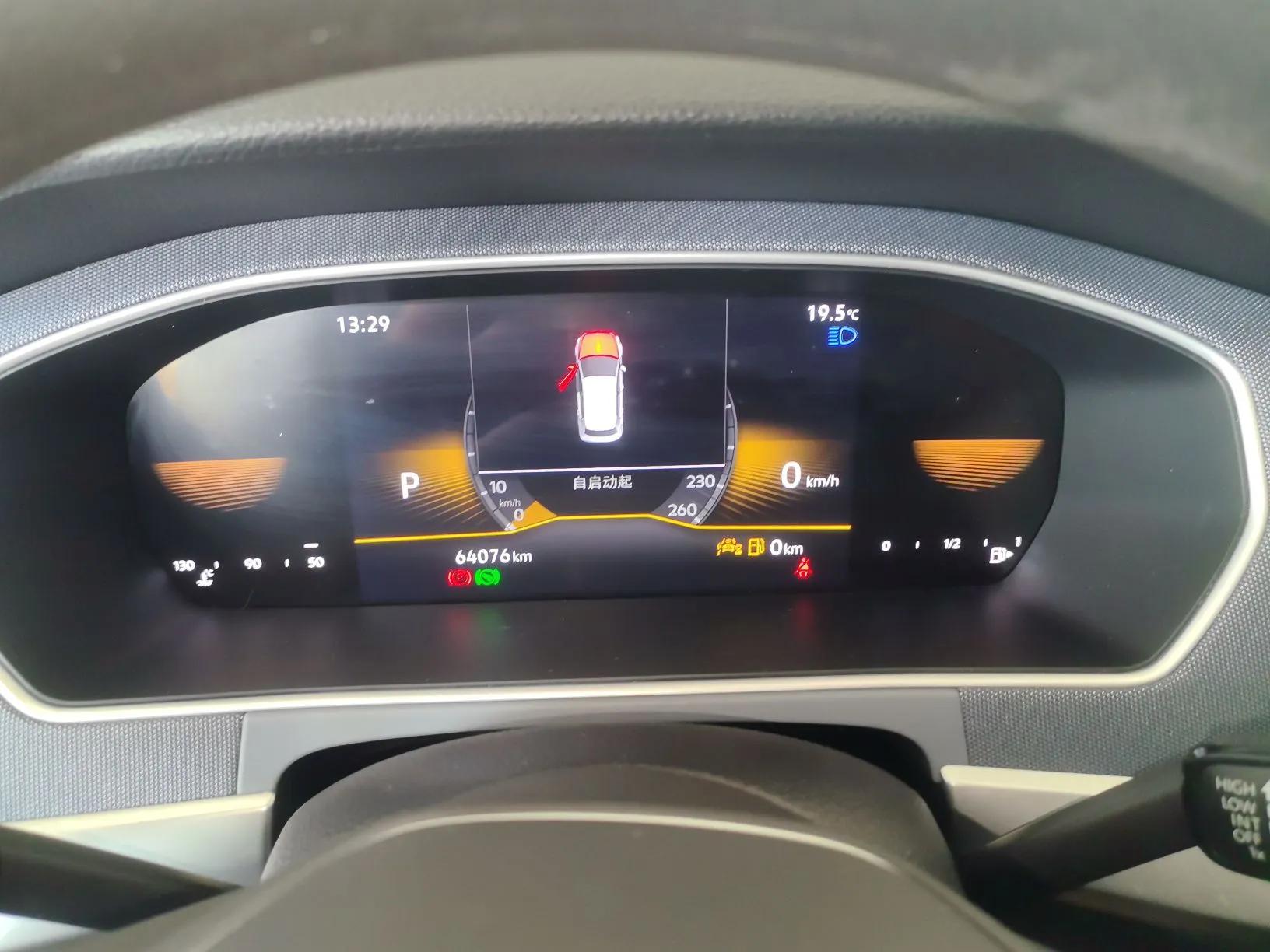 Volkswagen Lavida 2023 Revised 1.5L Automatic DeYi Edition — миниатюра 15