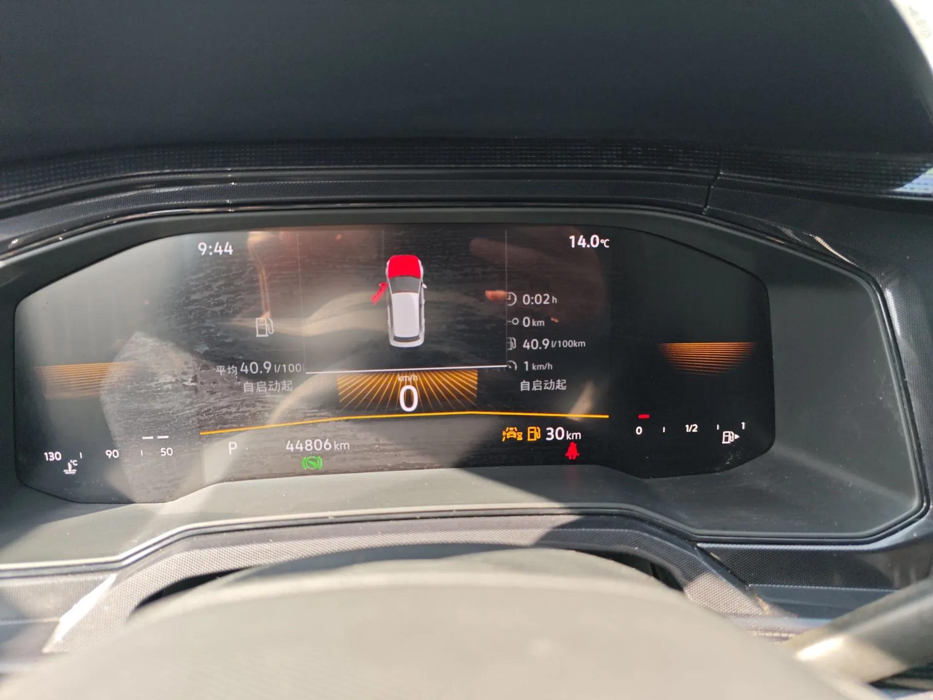 Volkswagen Lavida 2025 New Sharp 1.5L Outstanding New Edition — миниатюра 15