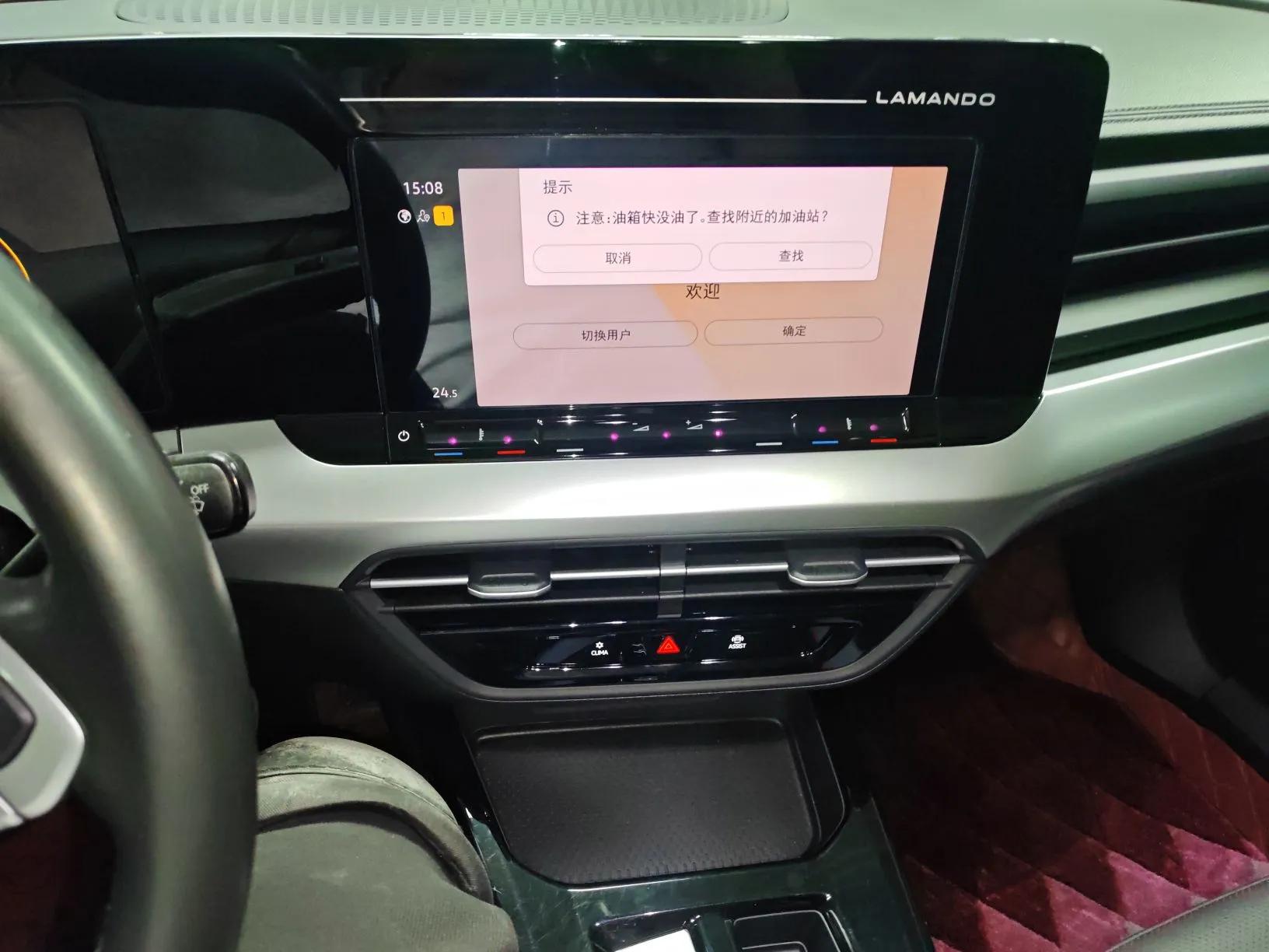 Volkswagen Lamando 2022 Lingdu L 280TSI DSG Spicy Edition — миниатюра 13