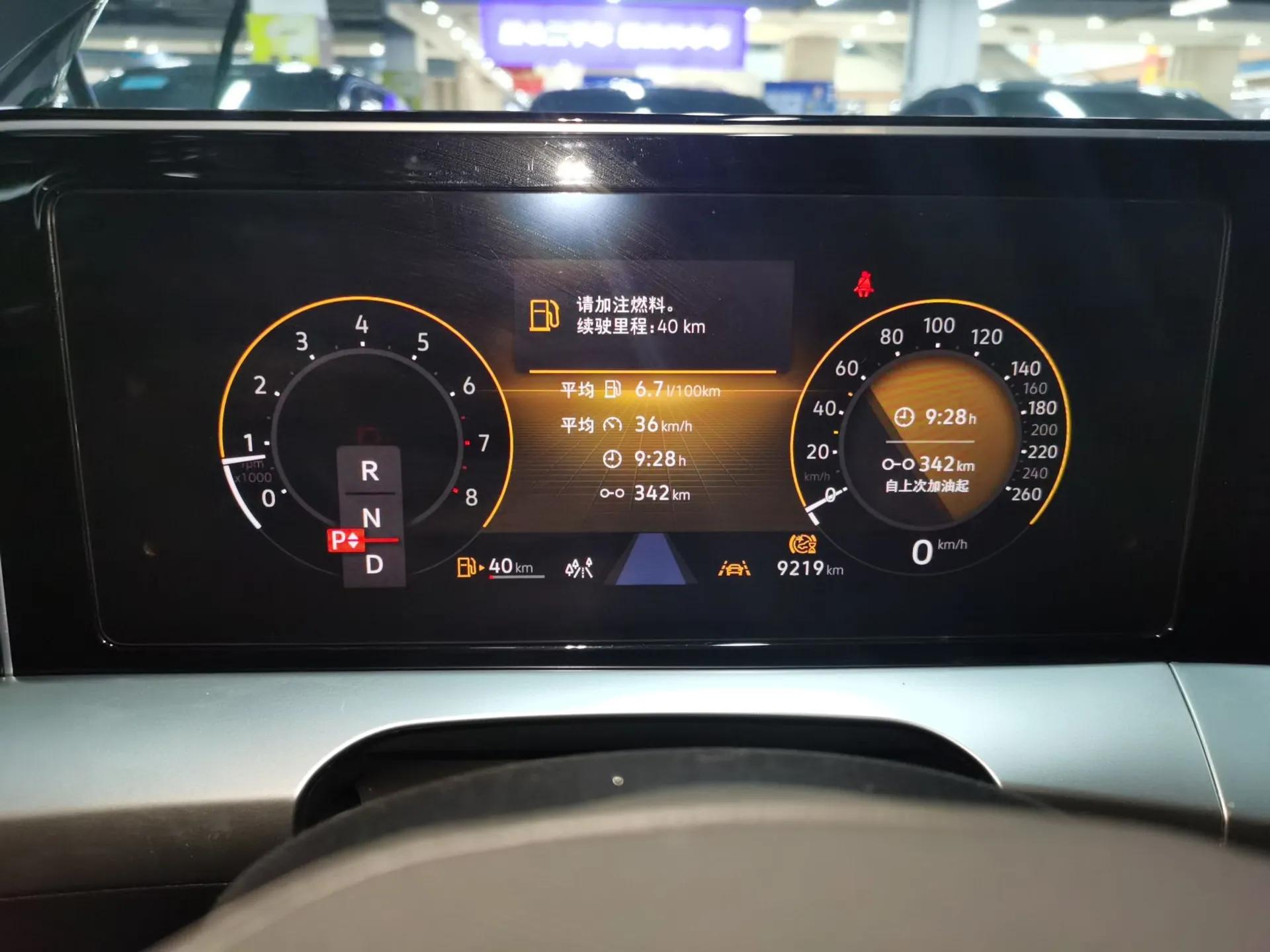 Volkswagen Lamando 2025 Lavida L 280TSI DSG Spicy Edition — миниатюра 15