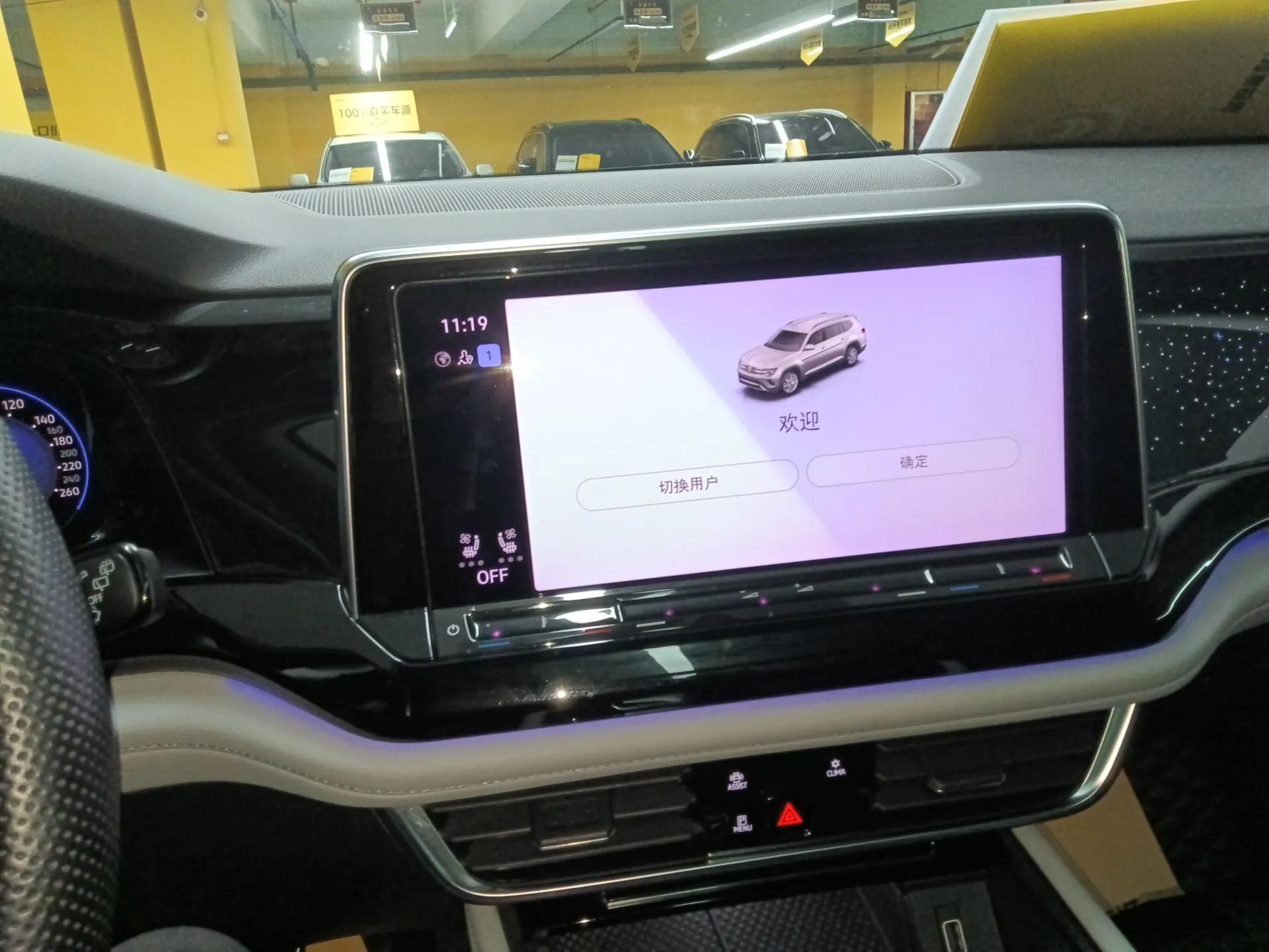 Volkswagen Teramont 2021 530 V6 All-Wheel Drive Prestige Flagship Edition — миниатюра 16
