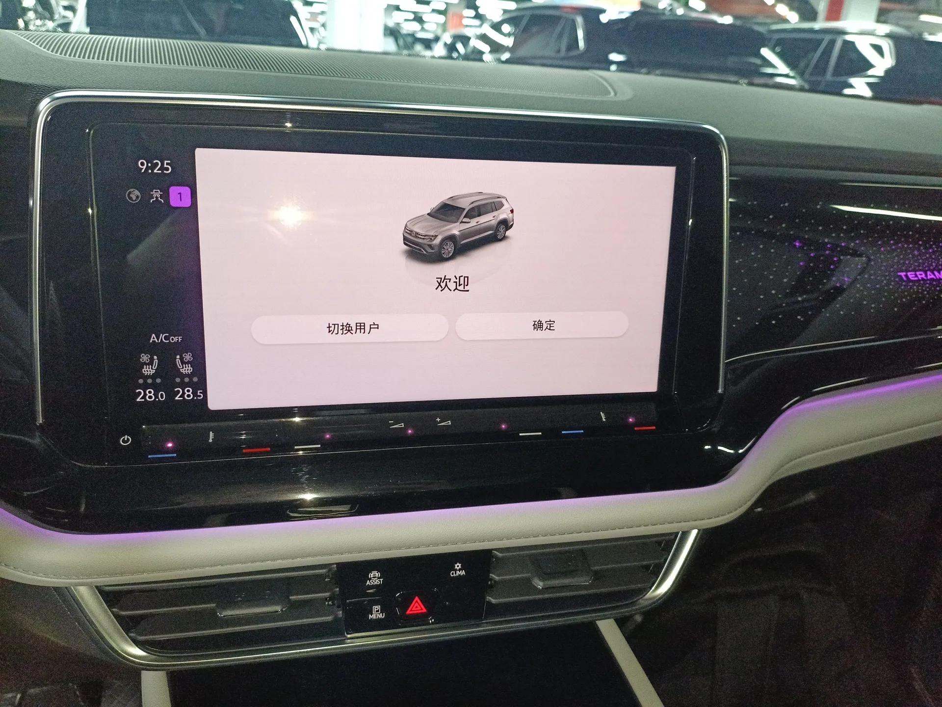 Volkswagen Teramont 2024 380TSI Four-Wheel Drive Prestige Flagship Edition — миниатюра 15