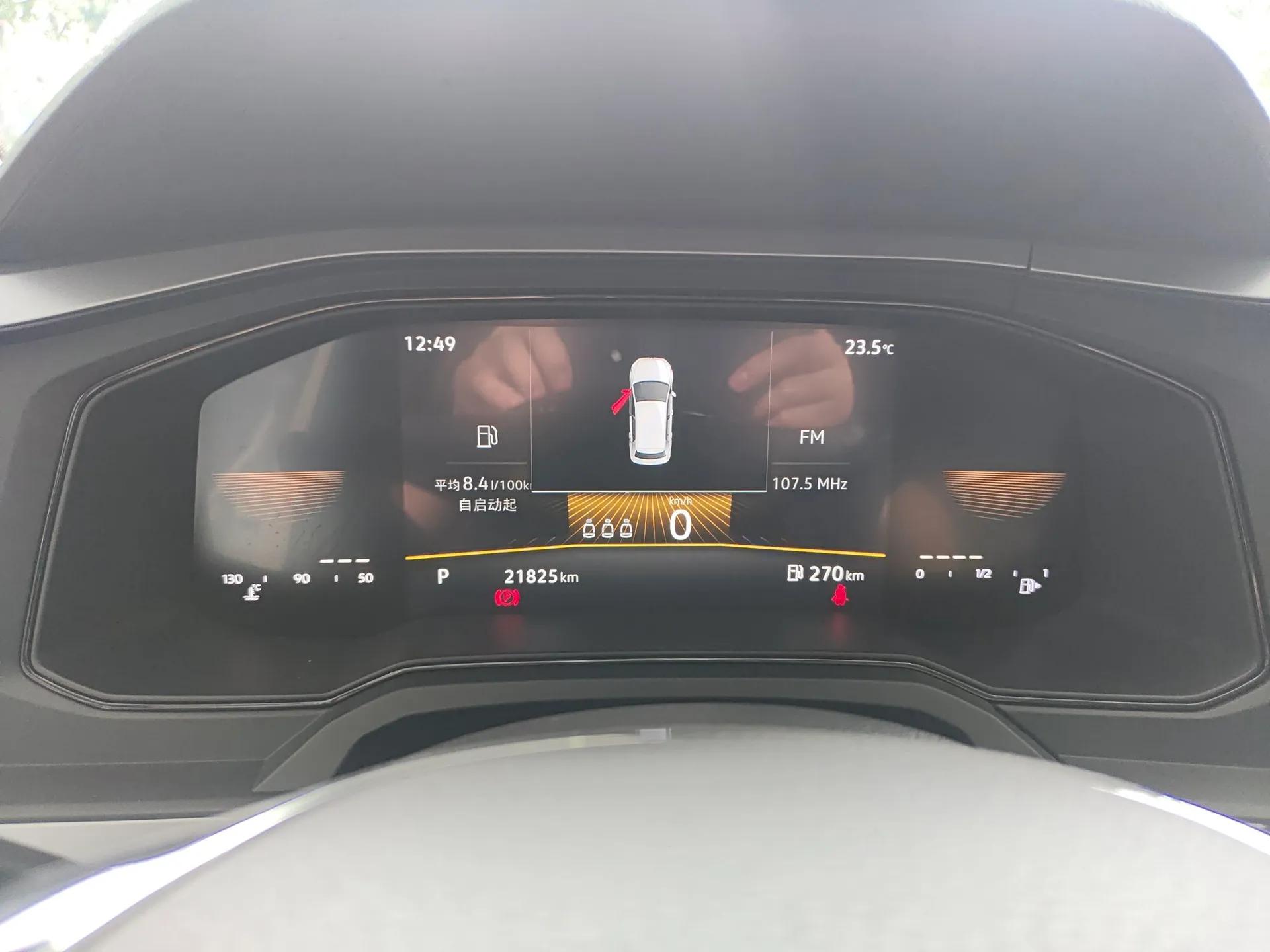 Volkswagen Polo 2023 Plus 1.5L Automatic Panoramic Enjoyment Edition — миниатюра 14