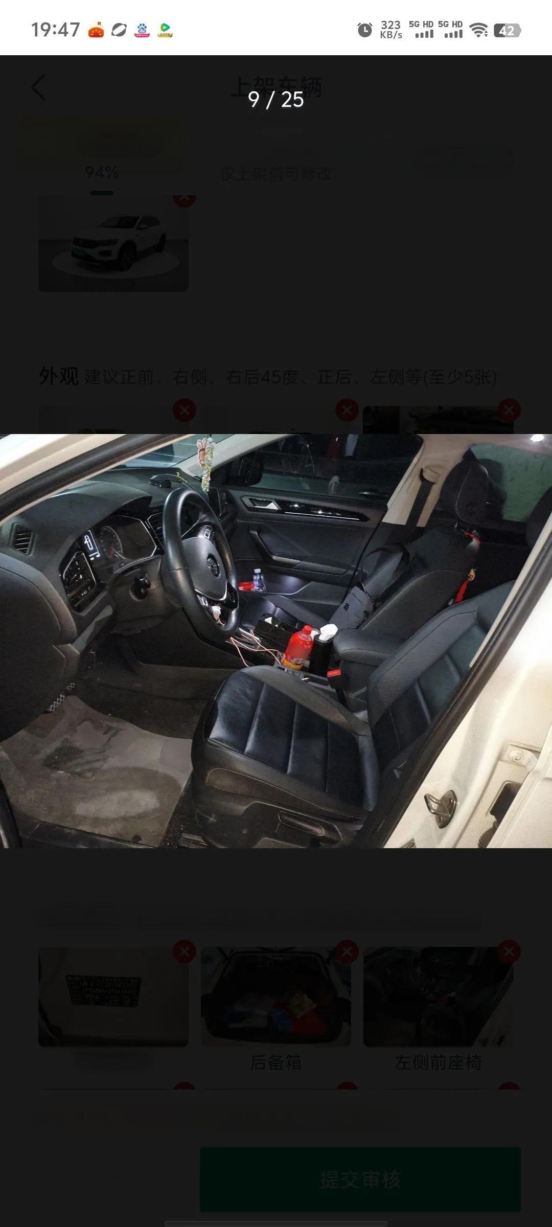 Volkswagen T-ROC 2018 280TSI DSG Two-Wheel Drive Comfort Version China VI Standard — миниатюра 17
