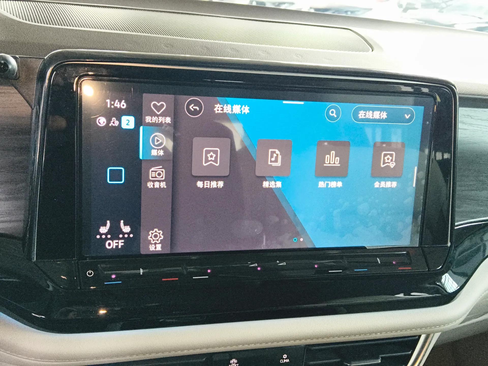 Volkswagen Viloran 2022 380TSI Prestige Edition — миниатюра 19