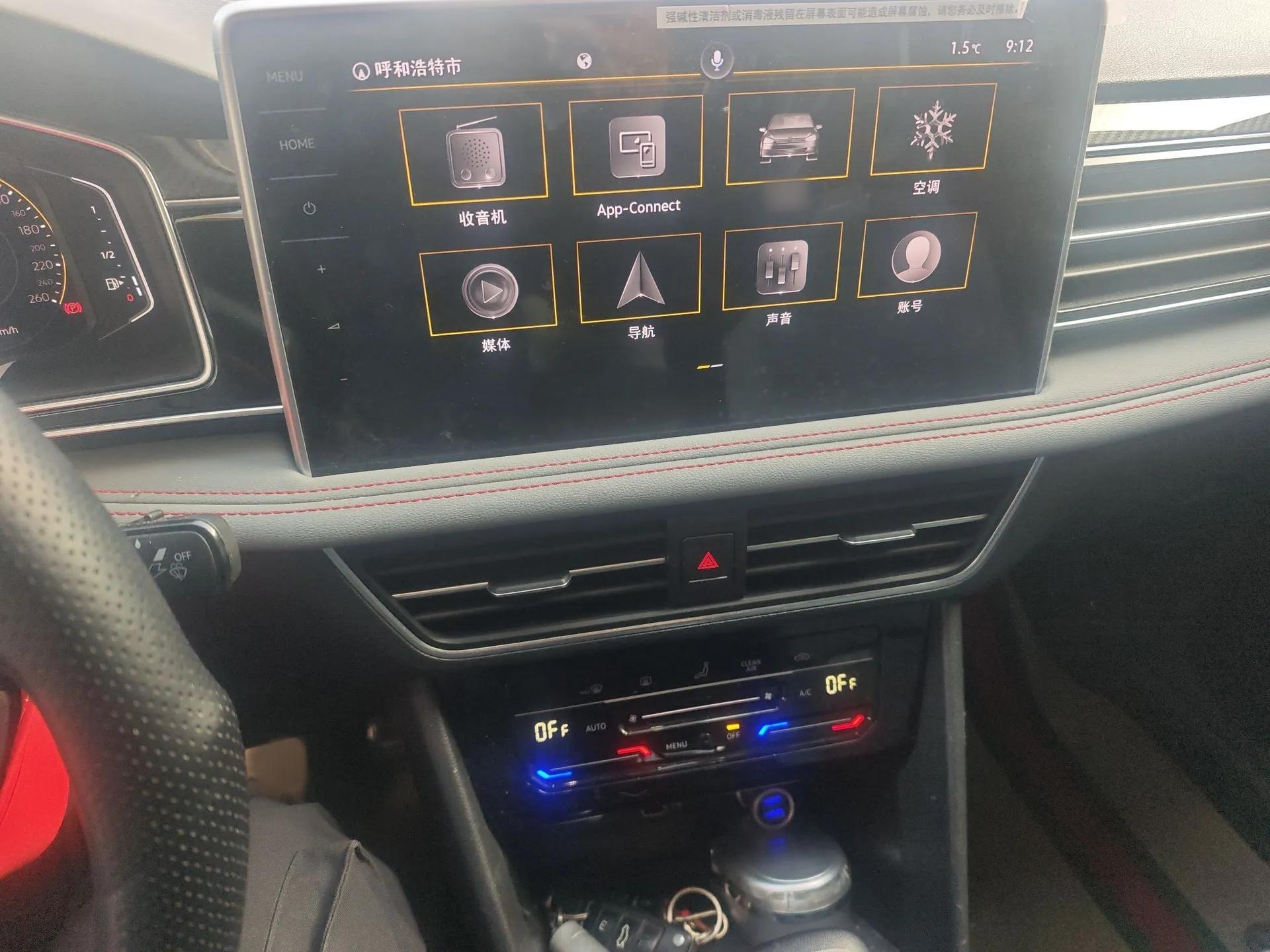 Volkswagen Tiguan X 2021 330TSI Two-Wheel Drive Enjoyment Version — миниатюра 12