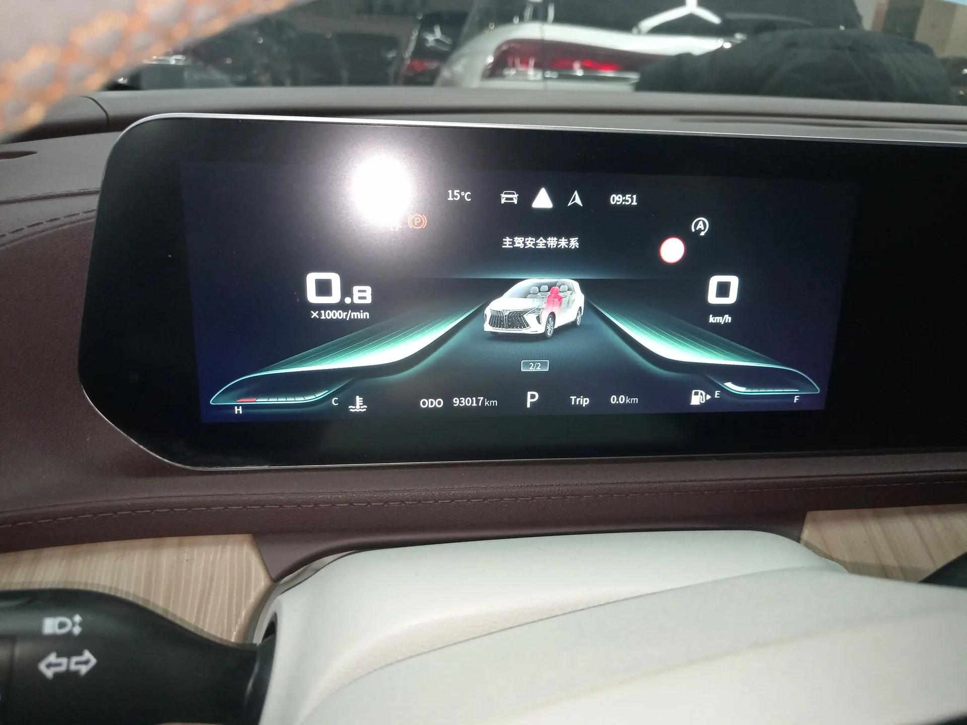 FORTHING Yacht 2022 1.5T DCT Chasing Wind Edition — миниатюра 15