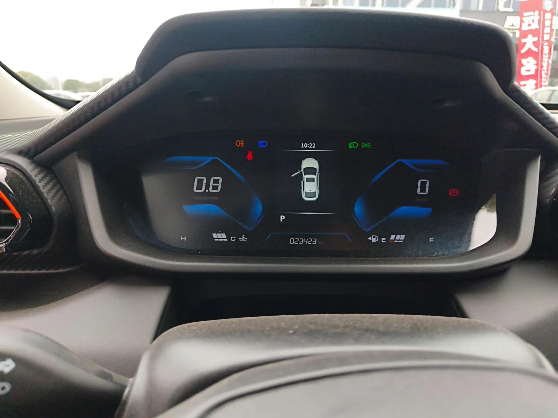 Dongfeng Aeolus Yixuan 2024 1.5L Automatic JingSu Edition — миниатюра 14