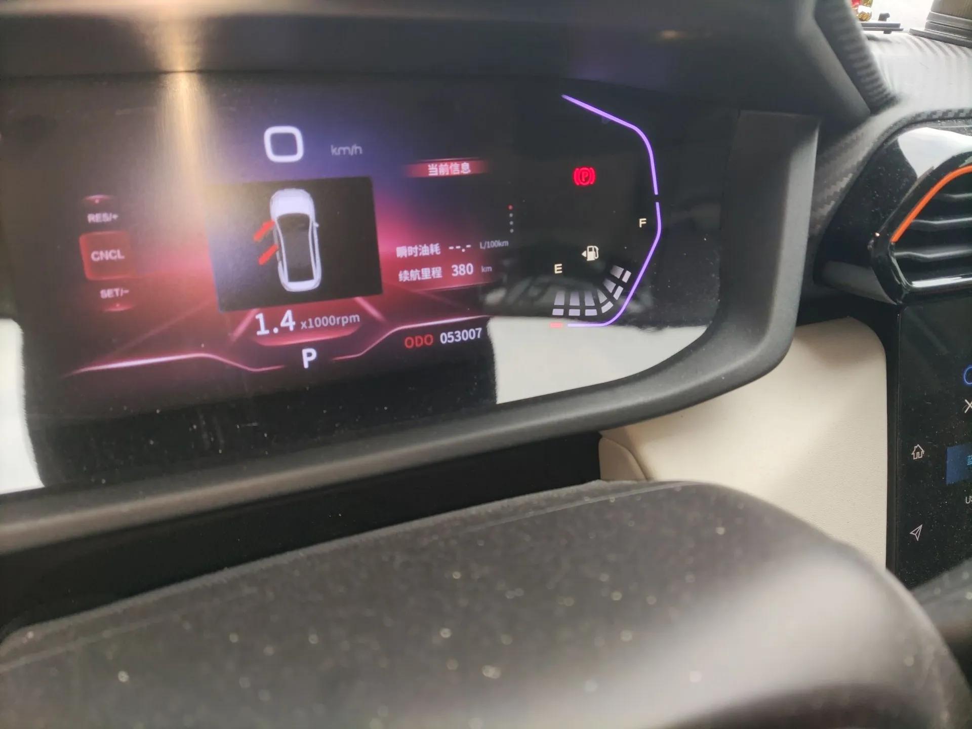 Dongfeng Aeolus Yixuan 2023 1.5L Automatic Glory Edition — миниатюра 11