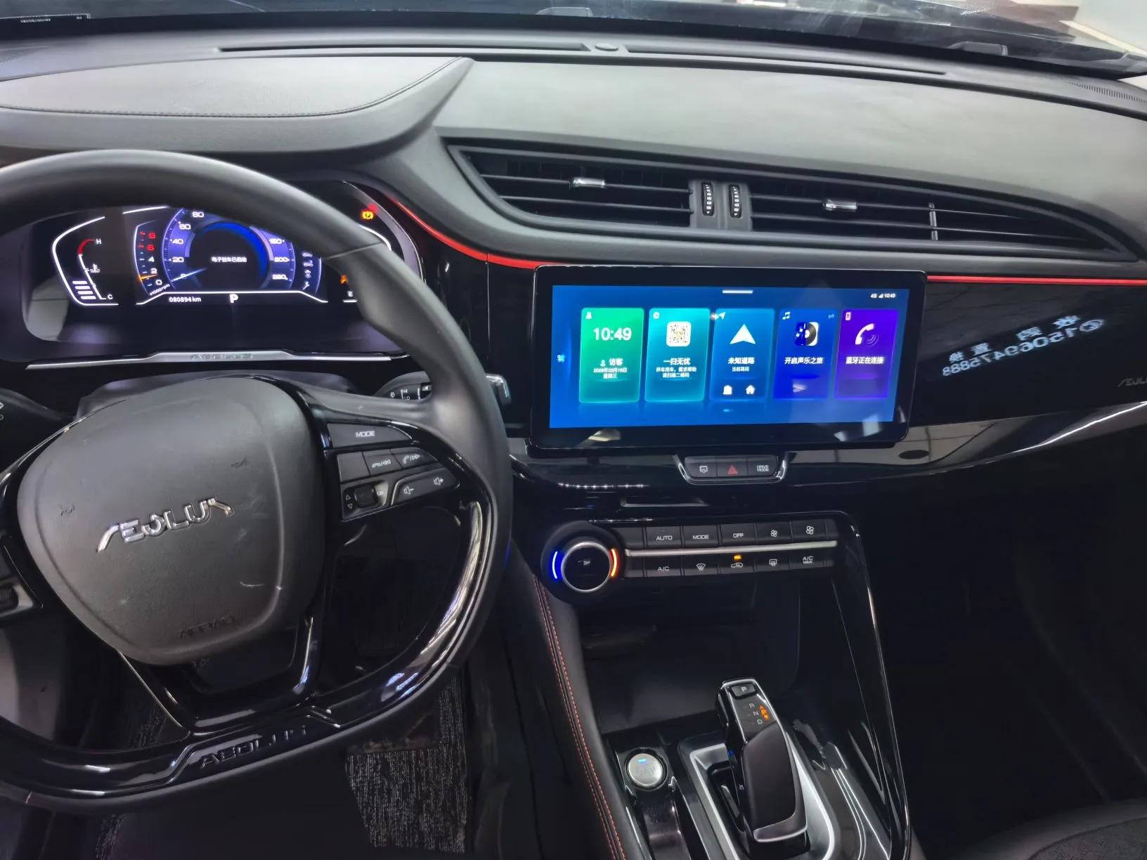 Dongfeng Aeolus AX7 2023 Mach Edition 1.5T DCT DF31 — миниатюра 10