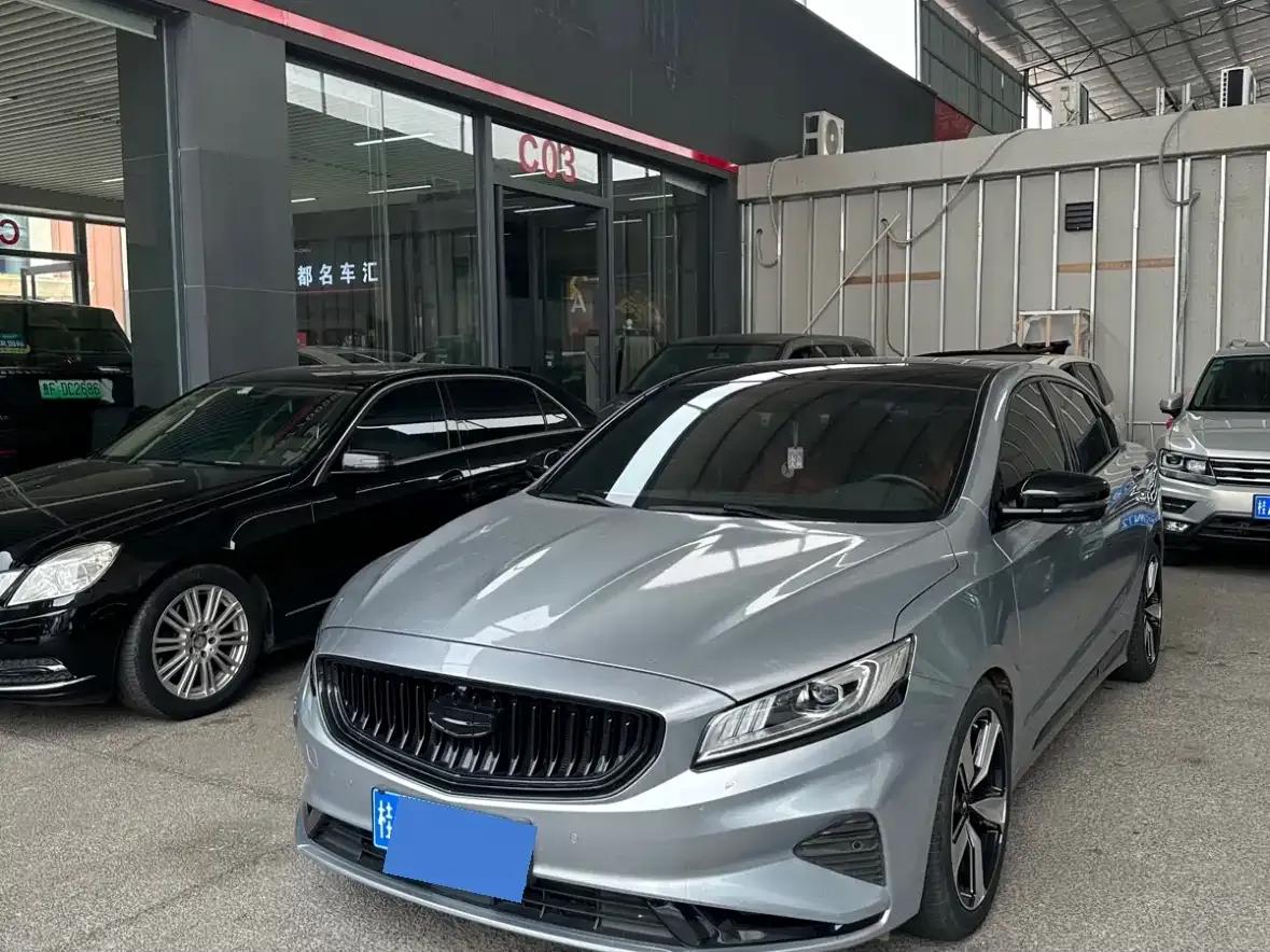 Geely Borui 2021 1.8T National Style Edition — миниатюра 2