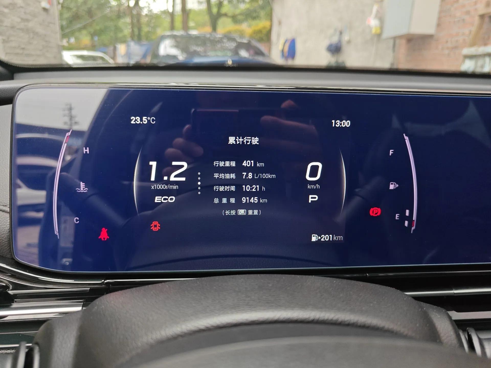 GAC Trumpchi EMPOW 2024 270T DCT Yingbao S Edition — миниатюра 15