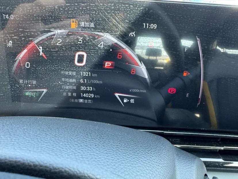 GAC Trumpchi EMPOW 2023 270T DCT J15 Version — миниатюра 10