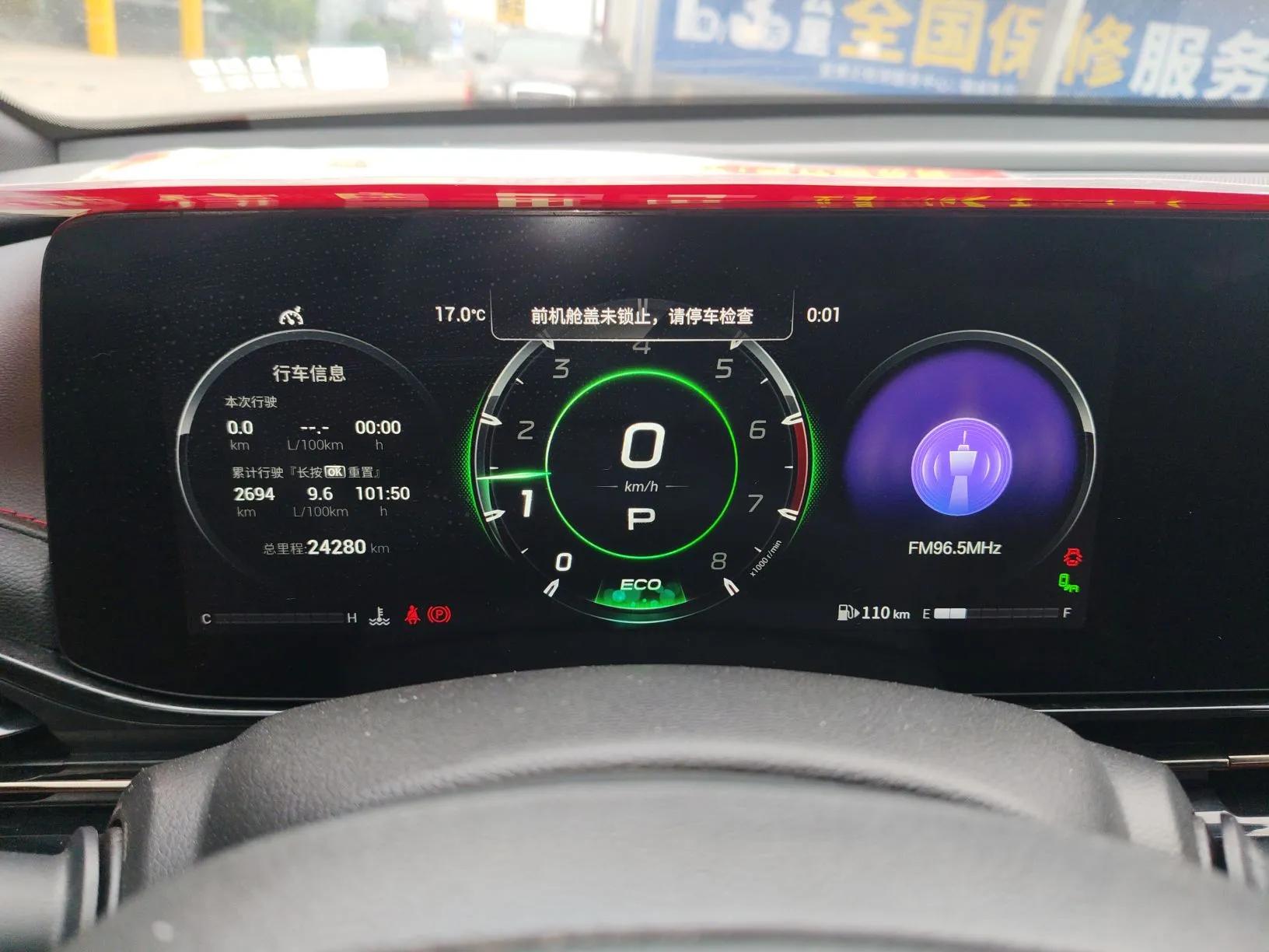 GAC Trumpchi EMPOW 2021 270T DCT J16 Version — миниатюра 15