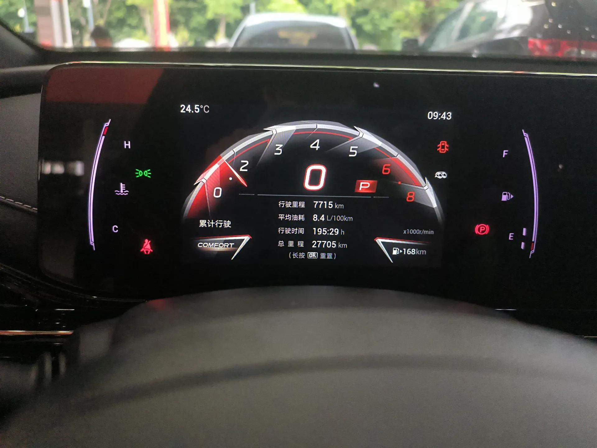 GAC Trumpchi EMPOW 2024 400T Automatic Yingbao R PRO Edition — миниатюра 14